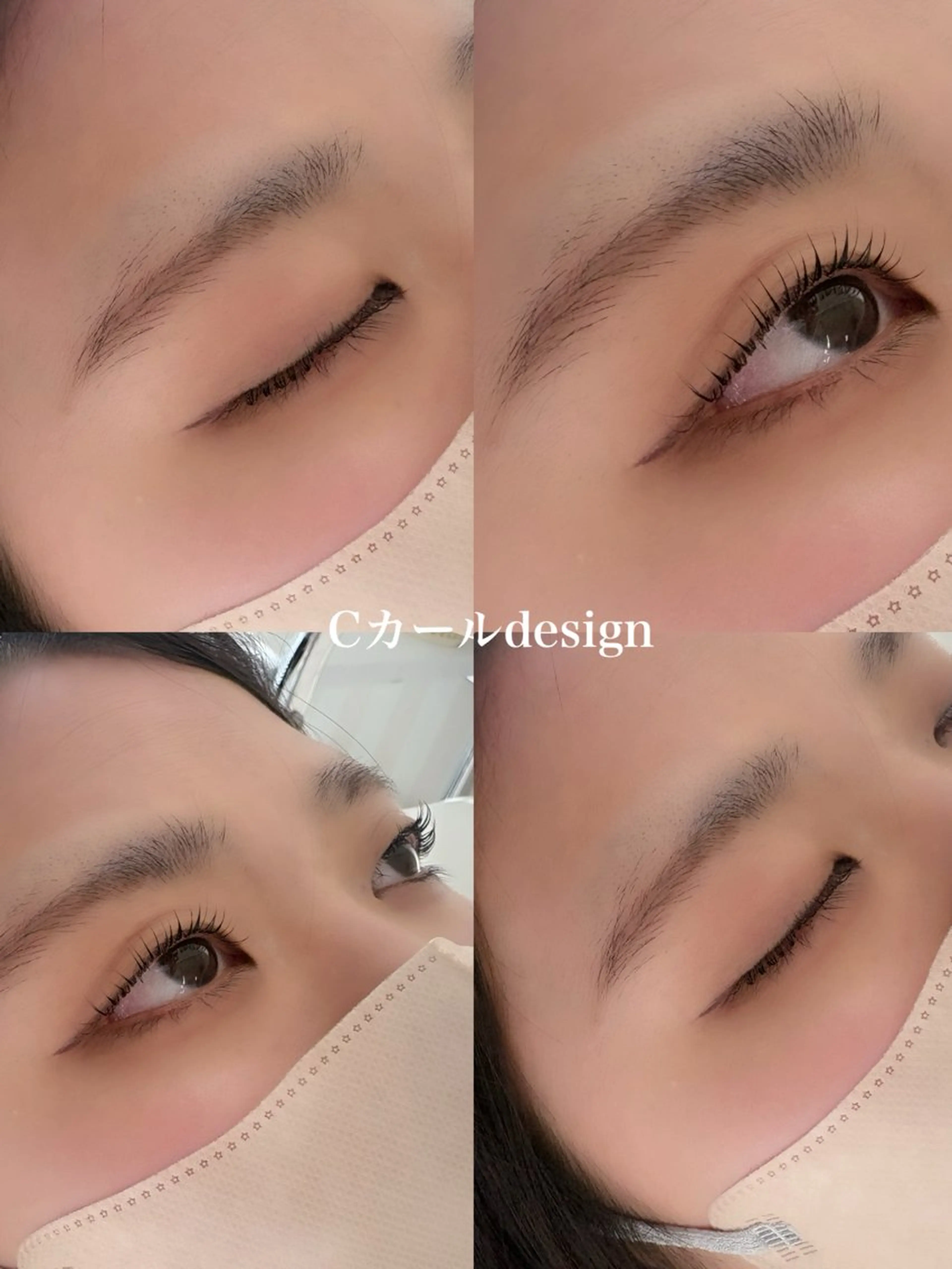 マツエク・マツパ Cカール 一重×まつ毛パーマ Beautyeyel ash京都中央口店のマツエク・マツパデザイン