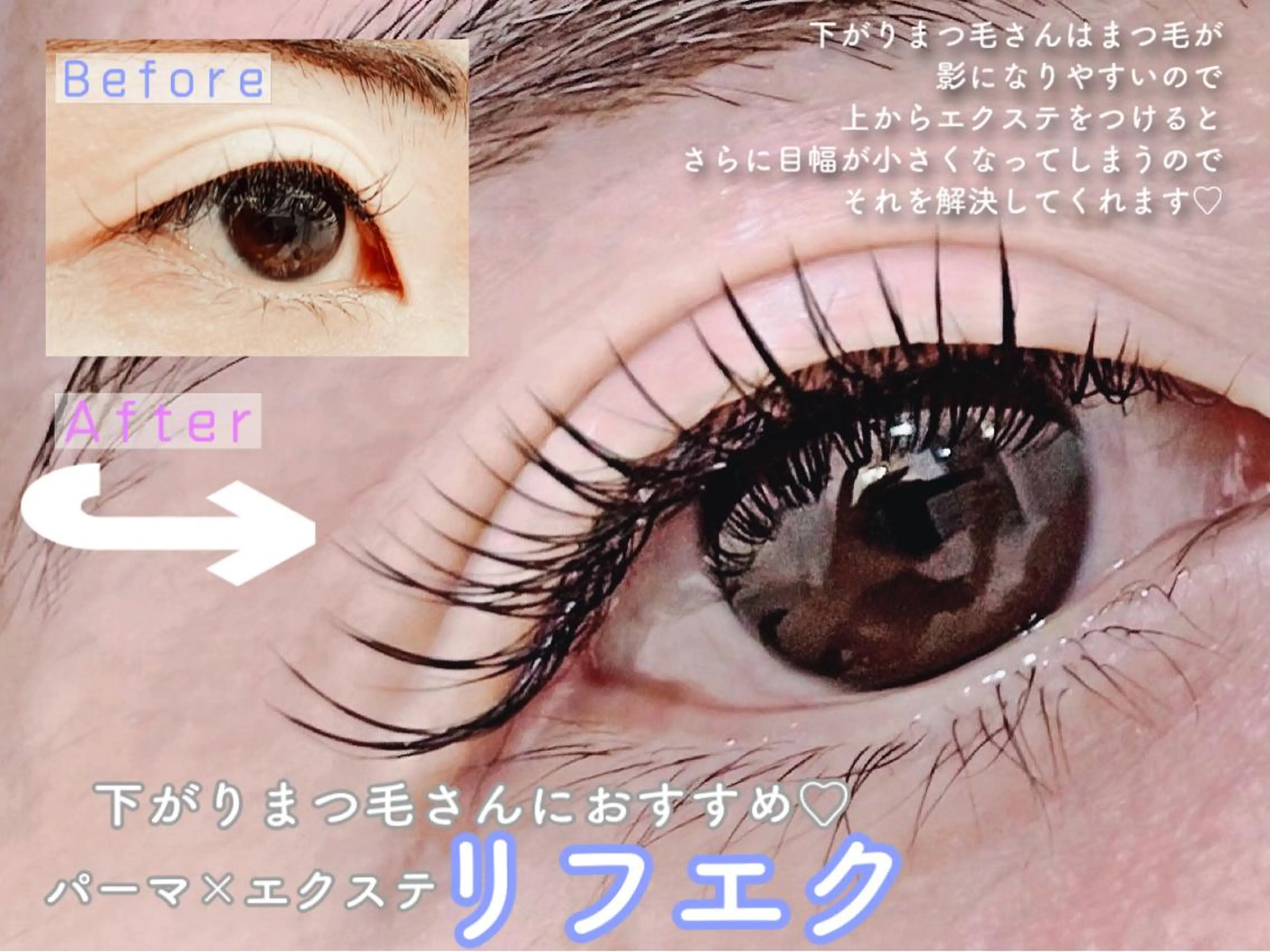 ショート カラー パーマ ヘアアレンジ メンズ キッズ ネイル マツエク・マツパ マツエク Cupidトップ アイリスト石川のマツエク・マツパデザイン