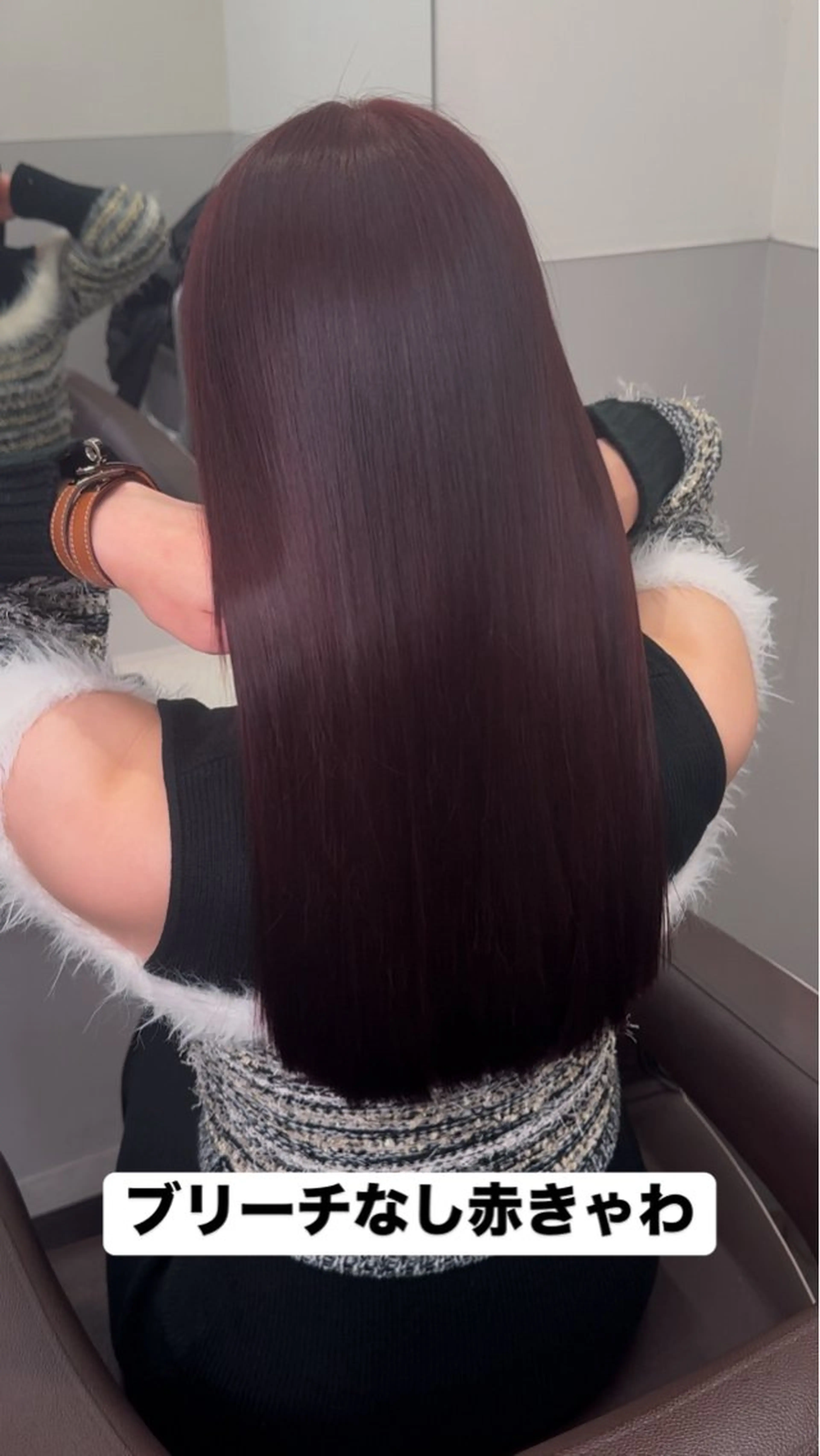 ロング カラー ブリーチ ボルドーカラー ブリーチなしカラー ヘアカラー トリートメント 🦋レイヤーカット ミドリカワ🦋のヘアスタイル