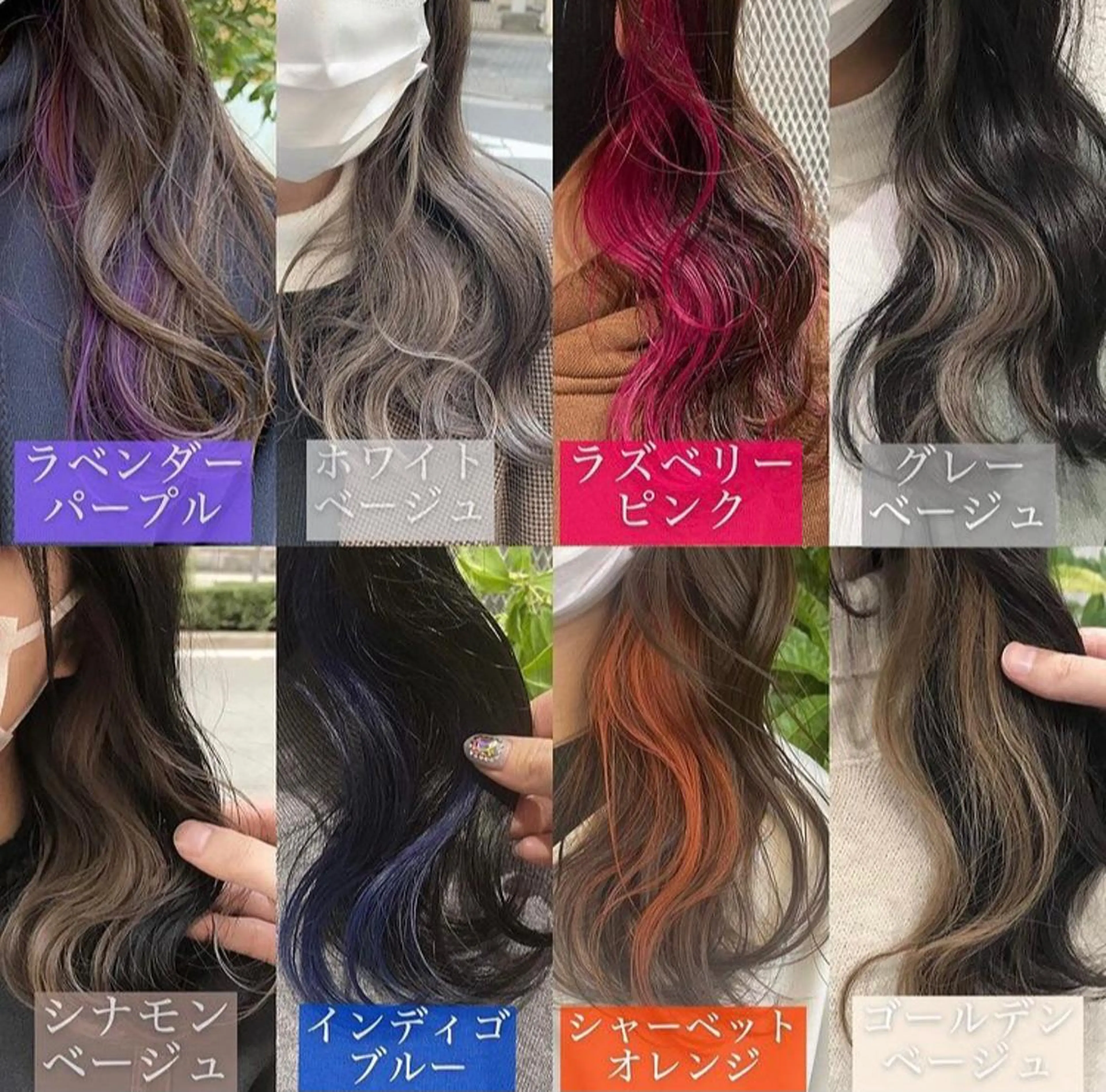 ミディアム カラー ブリーチ インナーカラー 髪質改善/ ツヤ髪カラー/高井のヘアスタイル