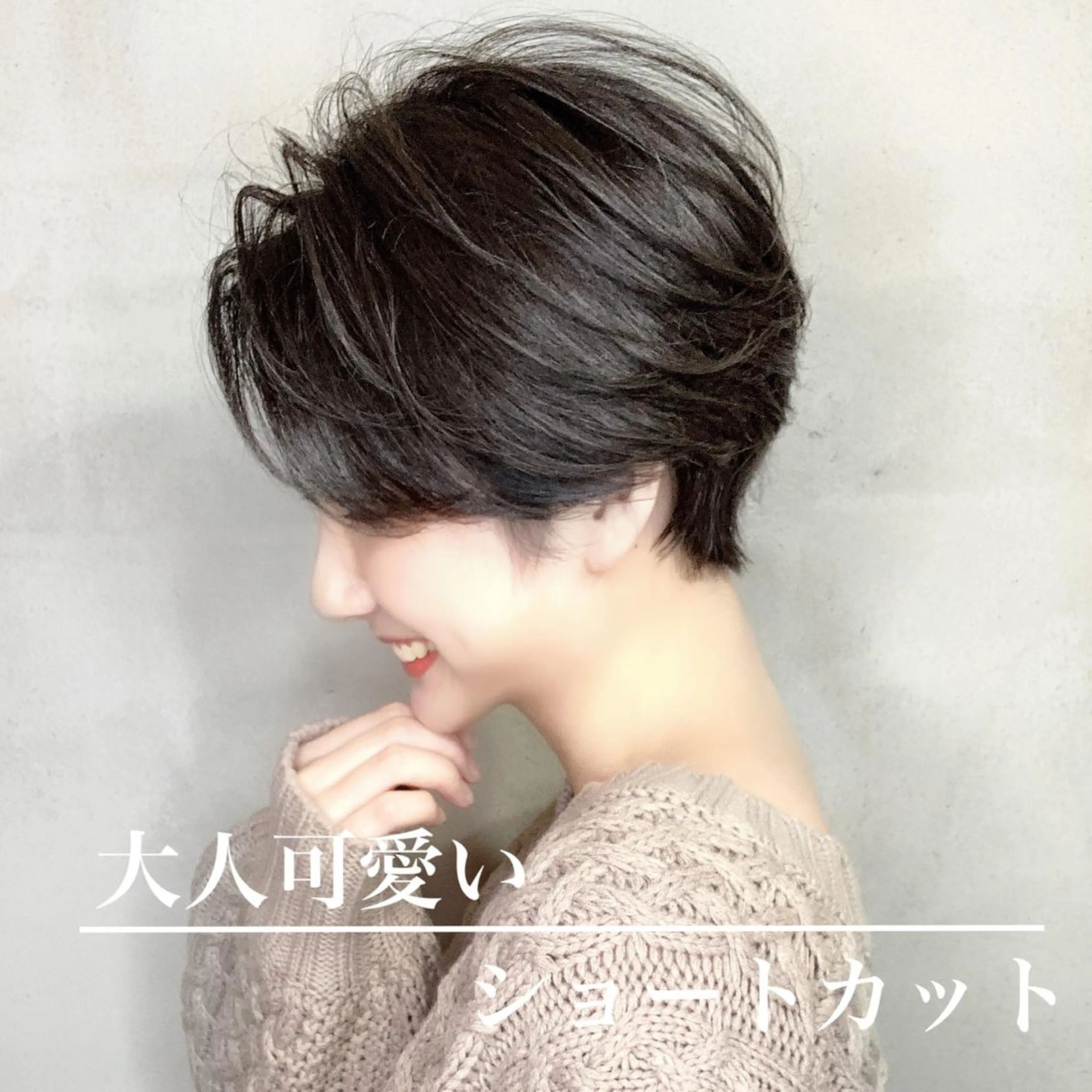 ショート ショートヘア カット ヘアカラー トリートメント 渋谷レイヤーカット❌ 縮毛矯正専門/武田涼のヘアスタイル