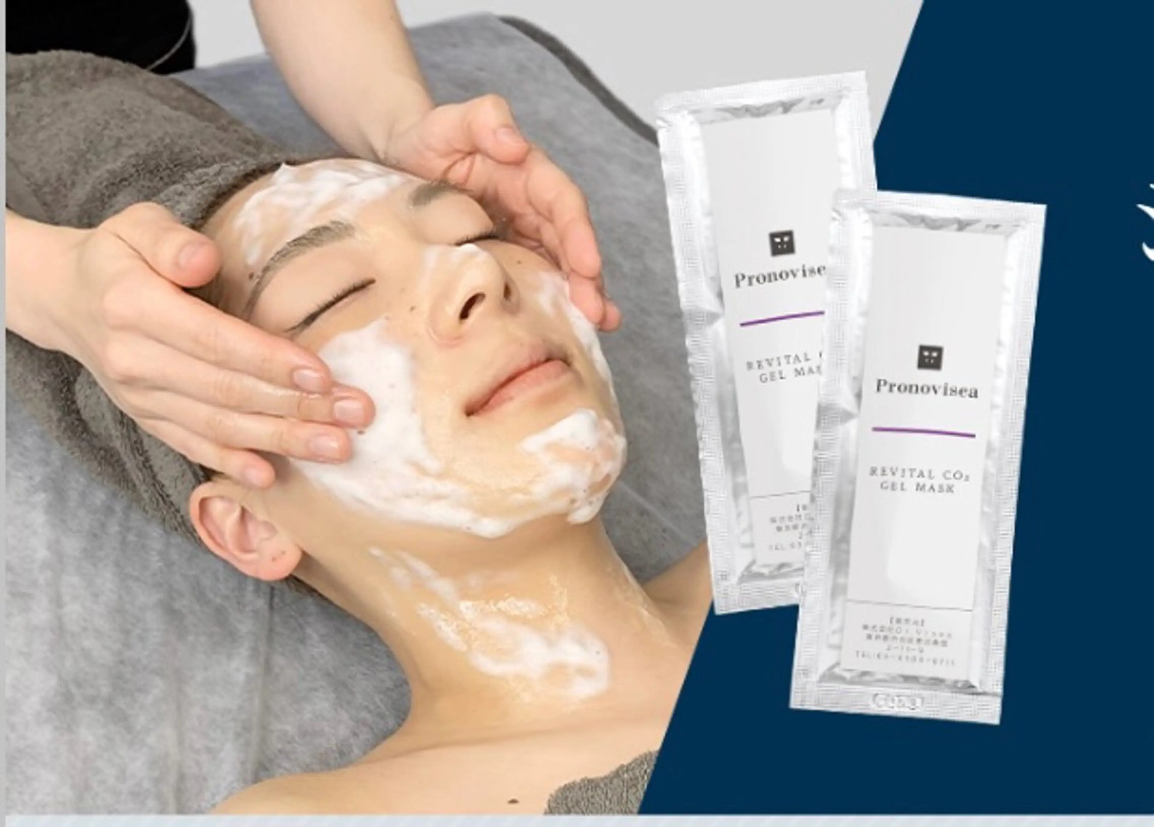 ホワイティアビシェル ウラワ　白澤奇のエステ・リラクイメージ