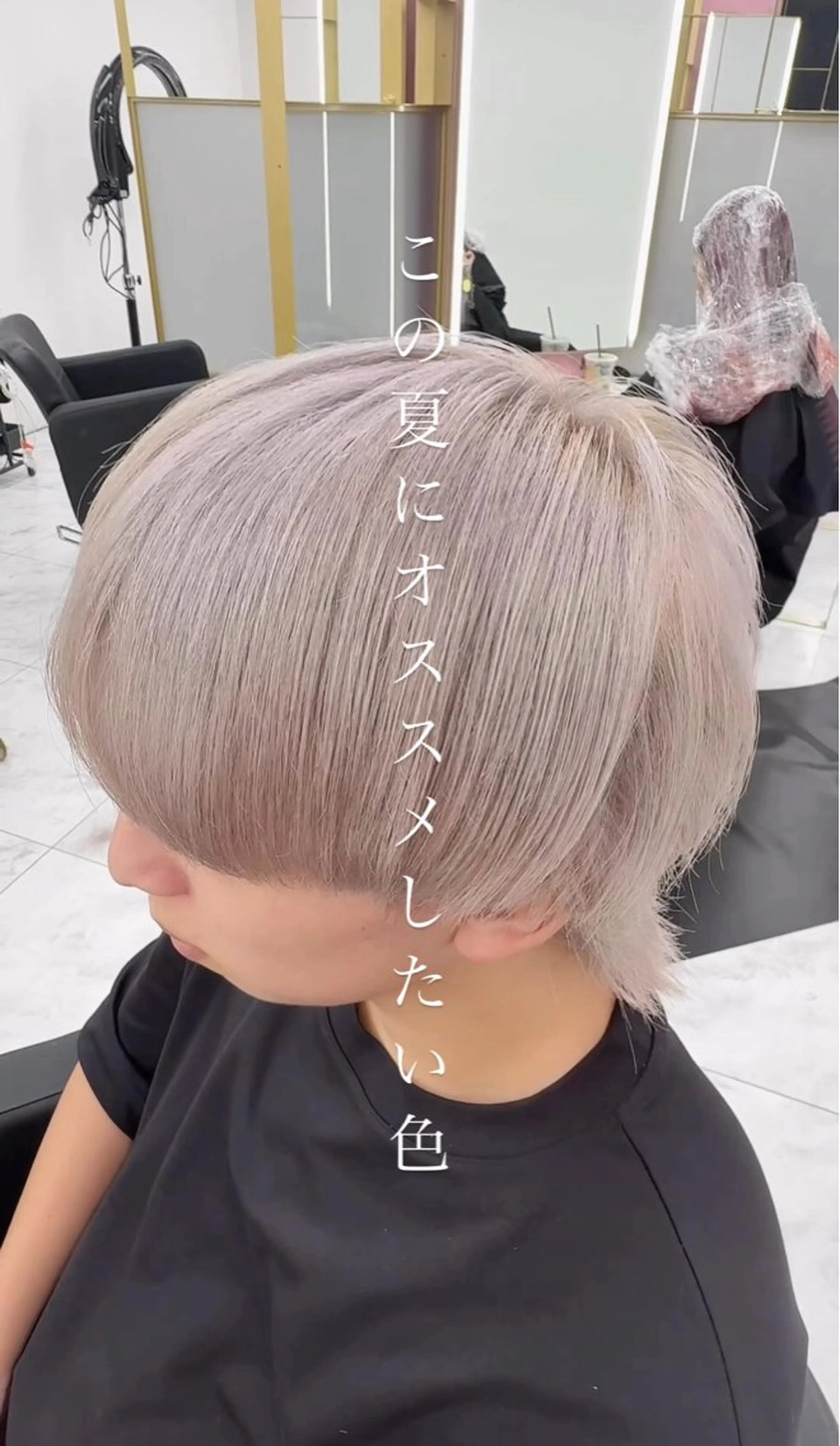 ミディアム カラー メンズ ヘアカラー トリートメント 【メンズ特化】 鈴汰郎/毛流れパーマのヘアスタイル