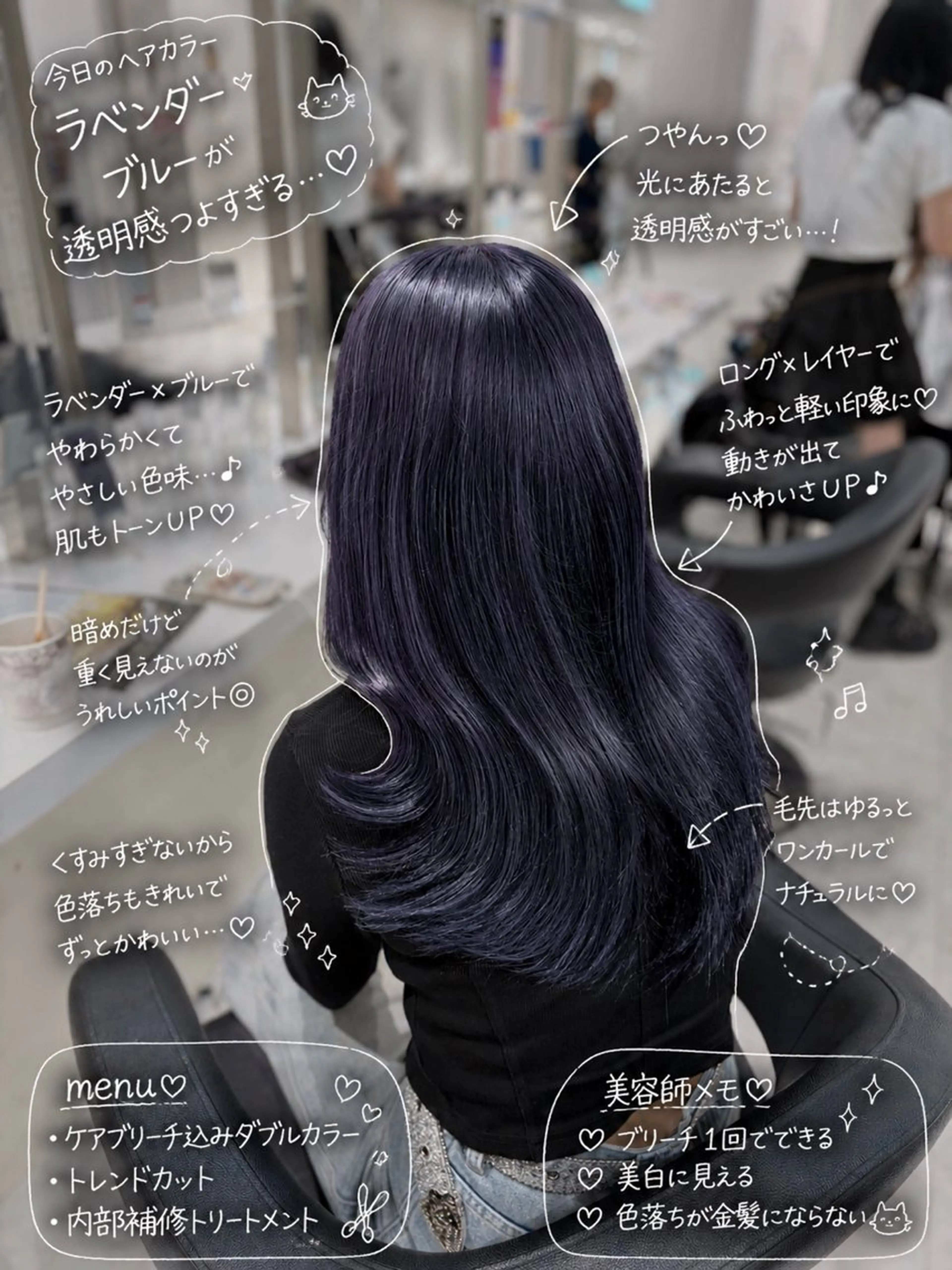 ロング カラー ヘアアレンジ ヘアカラー トリートメント ヘッドスパ 💓ブリーチ特化 透明感💓あい💓のヘアスタイル