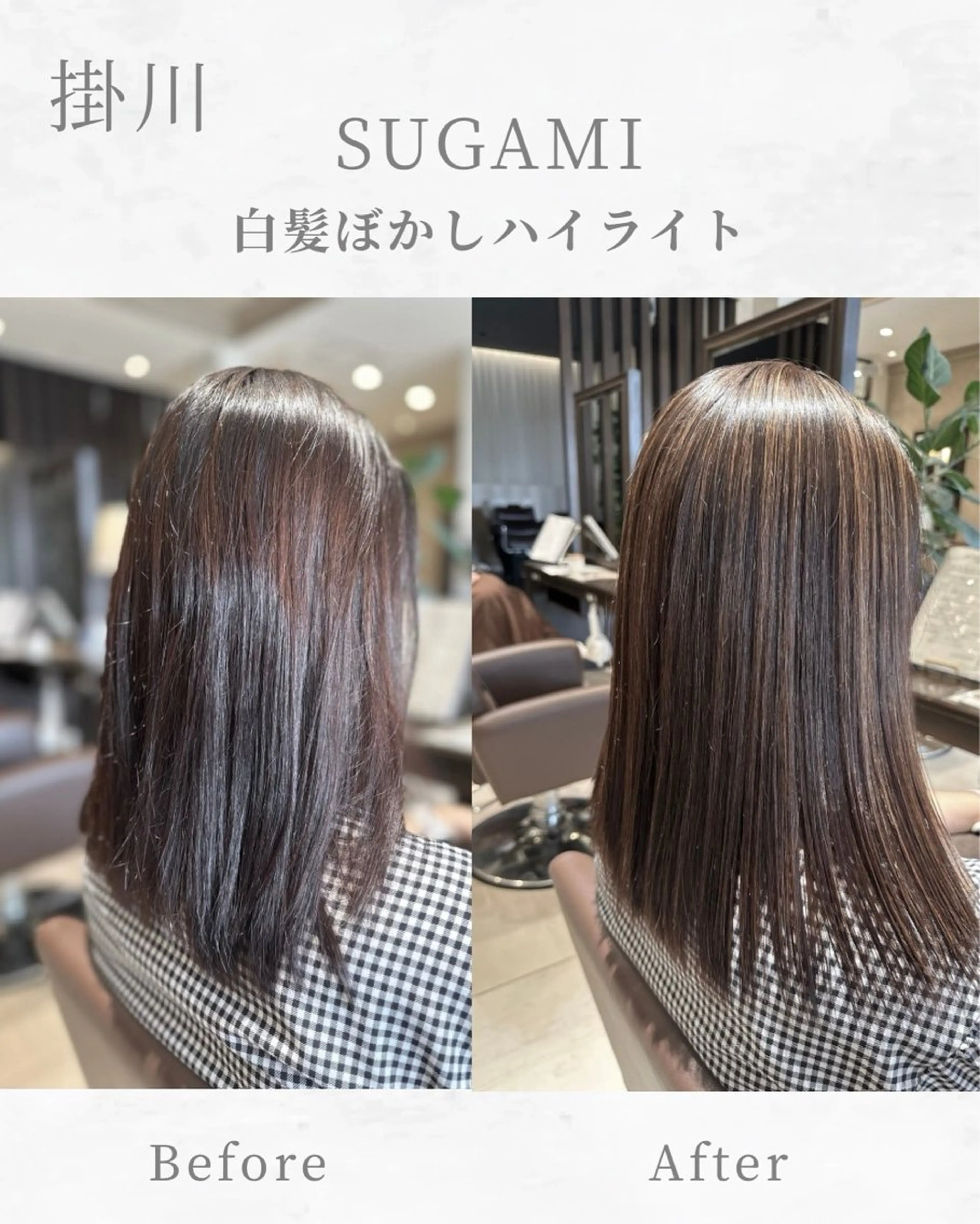 ロング カラー ブリーチ ケアブリーチ デザインカラー ハイライトカラー ハイライト ヘアカラー SUGAMI ✴︎ Hikariのヘアスタイル