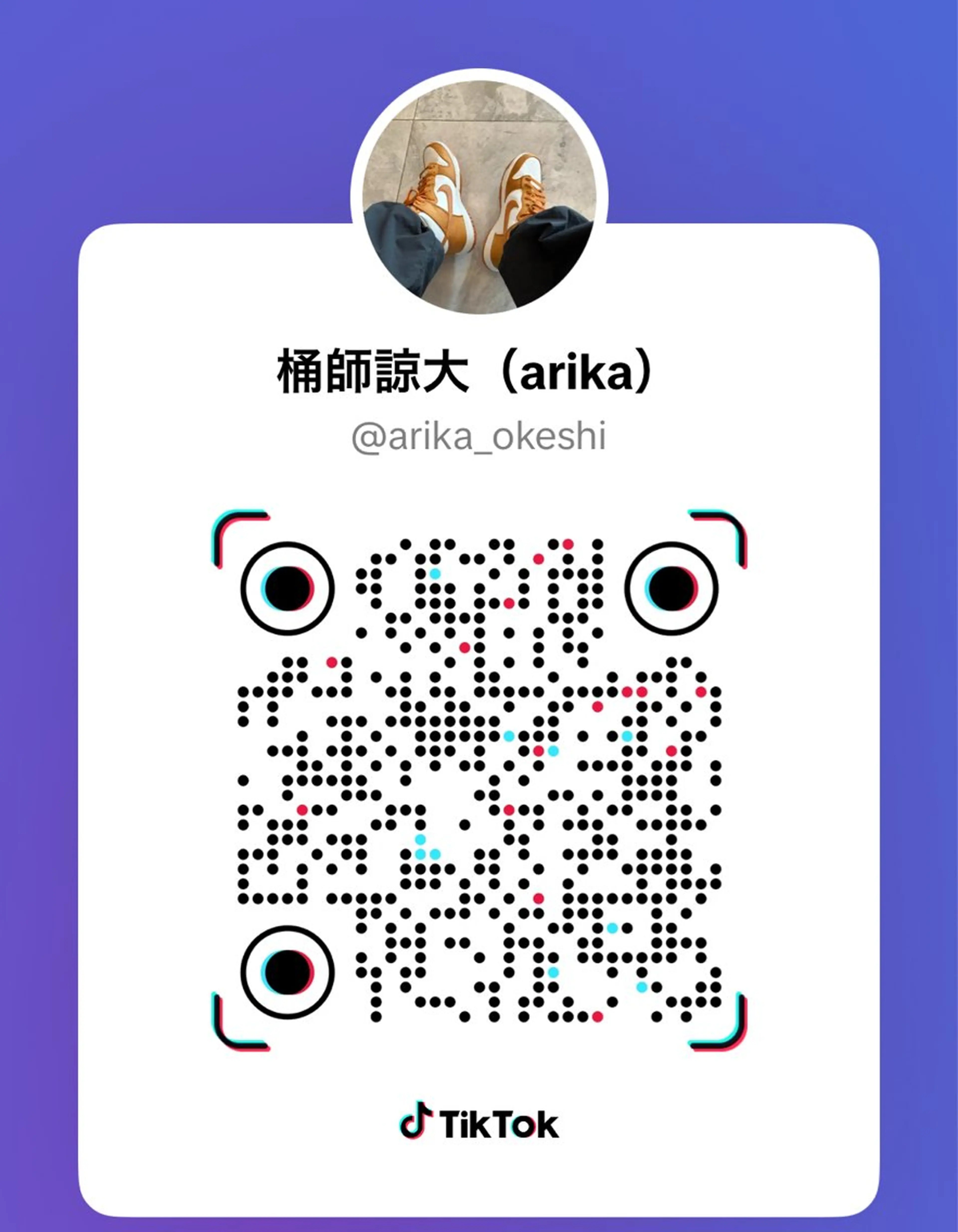 arika オケシ　リョウダイのヘアスタイル