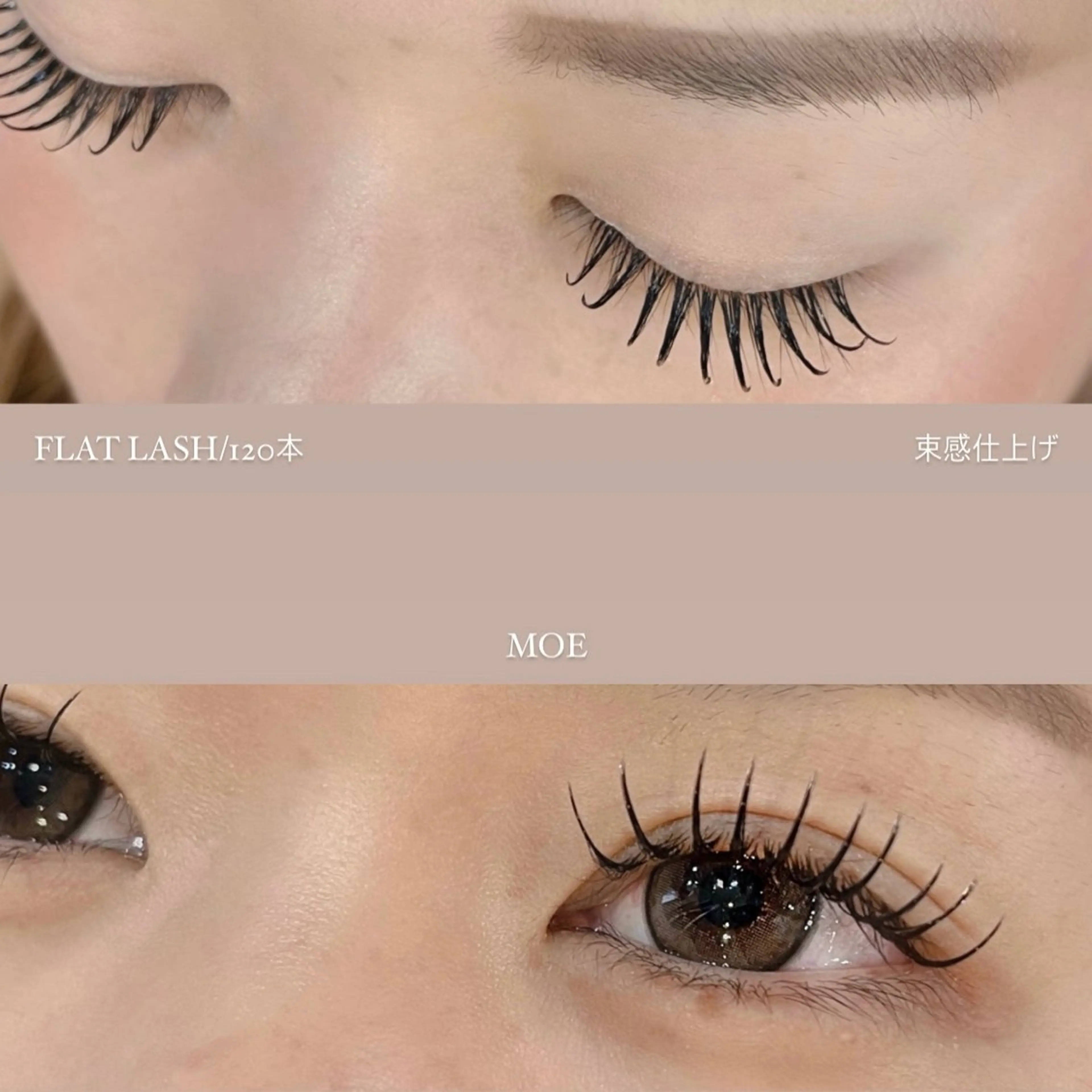 マツエク・マツパ airRe moeのマツエク・マツパデザイン