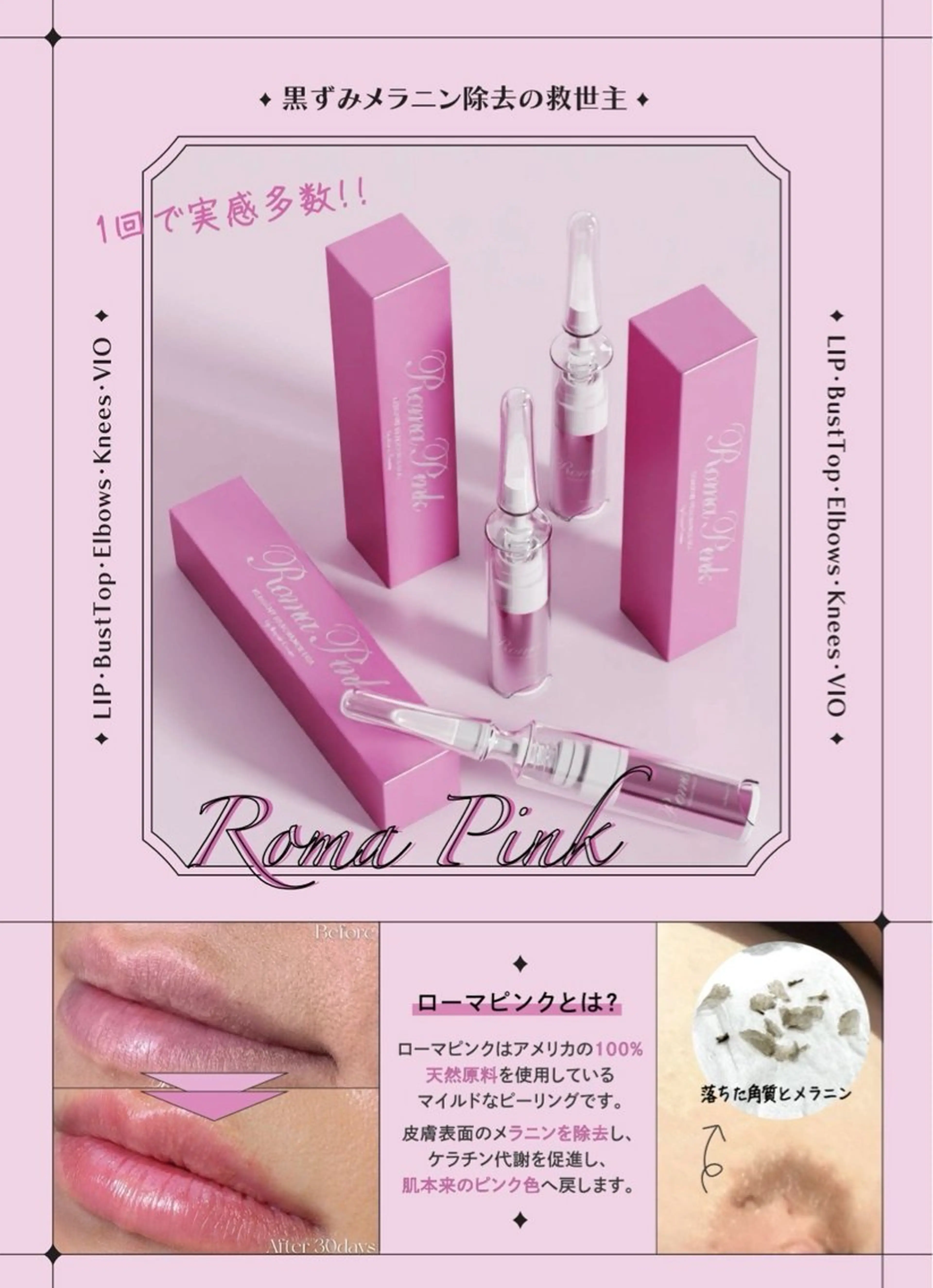 LiLL by Andre beauty所属・LiLL 熊本のエステ・リラクイメージ