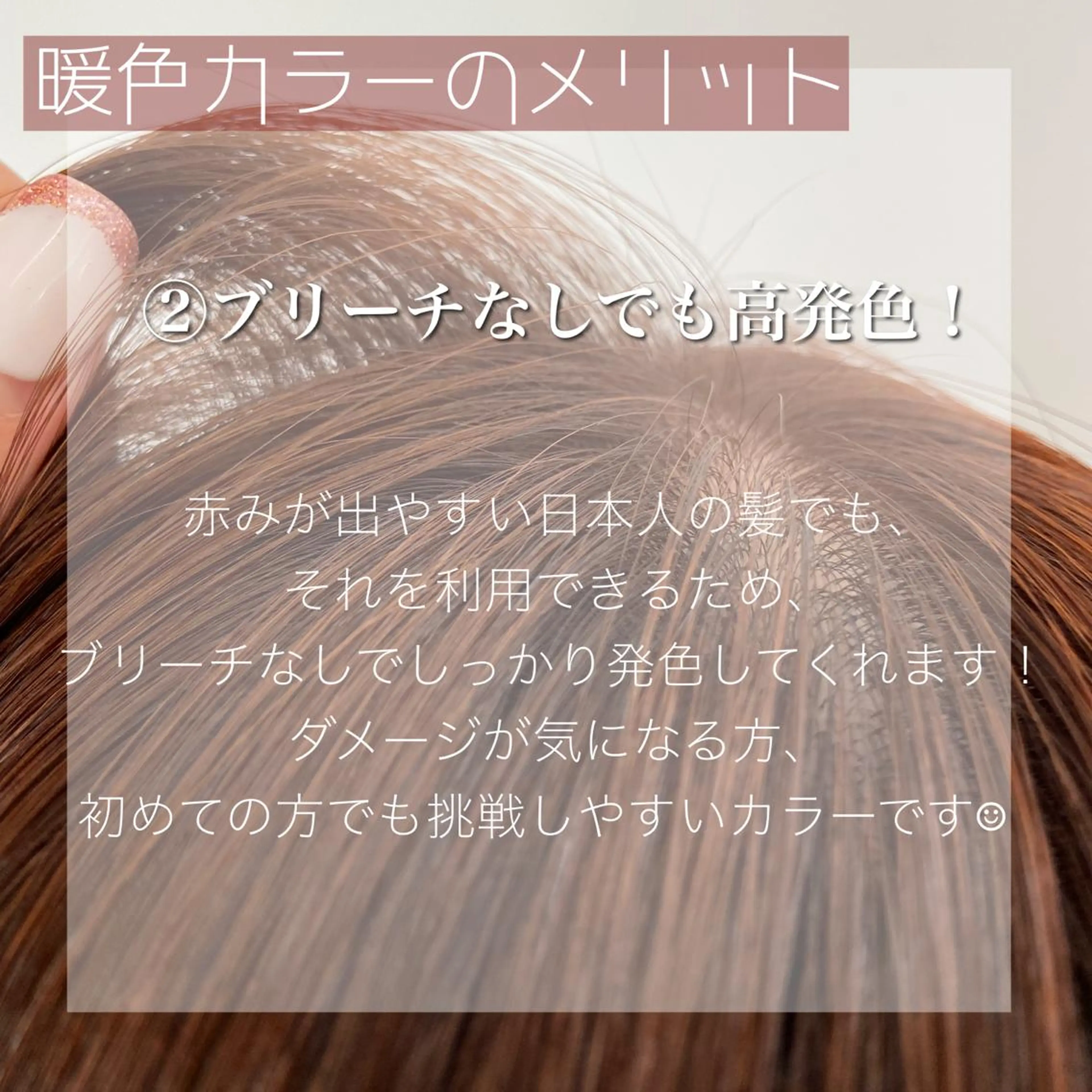 カラー カット ヘアカラー トリートメント ダブルカラー 🌙ｃｈｉｎａｒｉのヘアスタイル