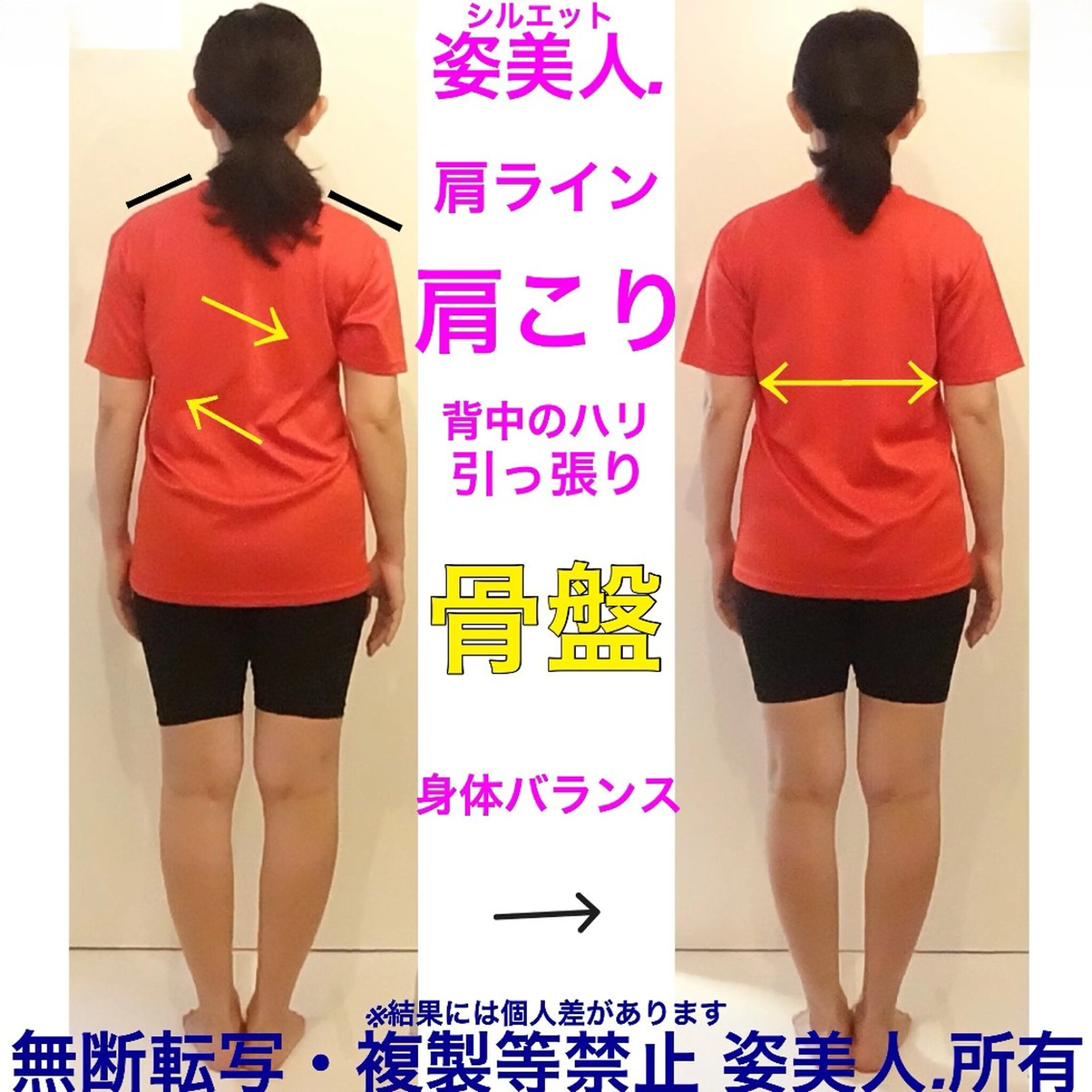 筋膜整体＆小顔矯正 　姿美人.シルエットのエステ・リラクイメージ