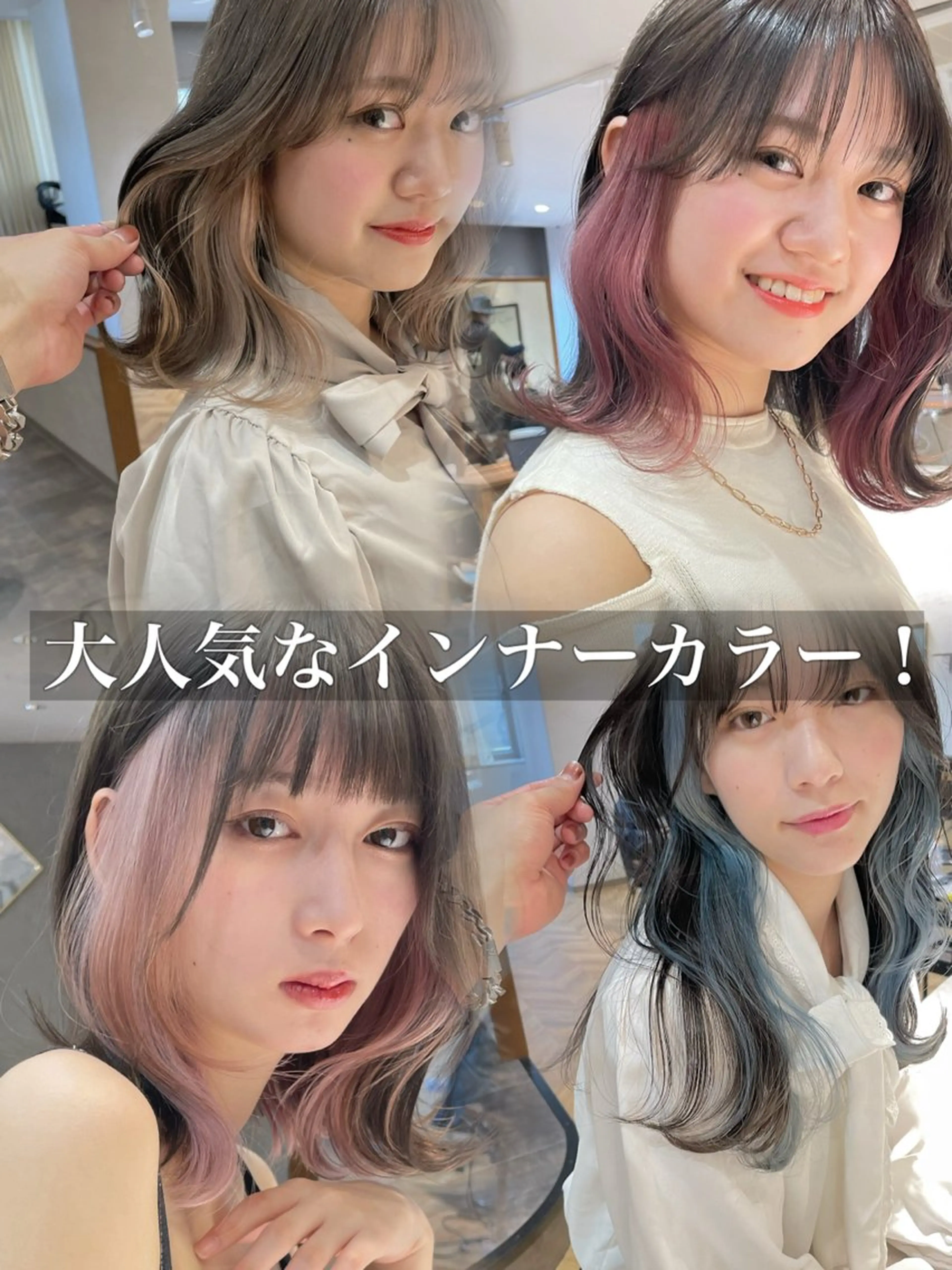 ミディアム カラー 🌈Hiroki🌈 福岡の愛され美容師のヘアスタイル