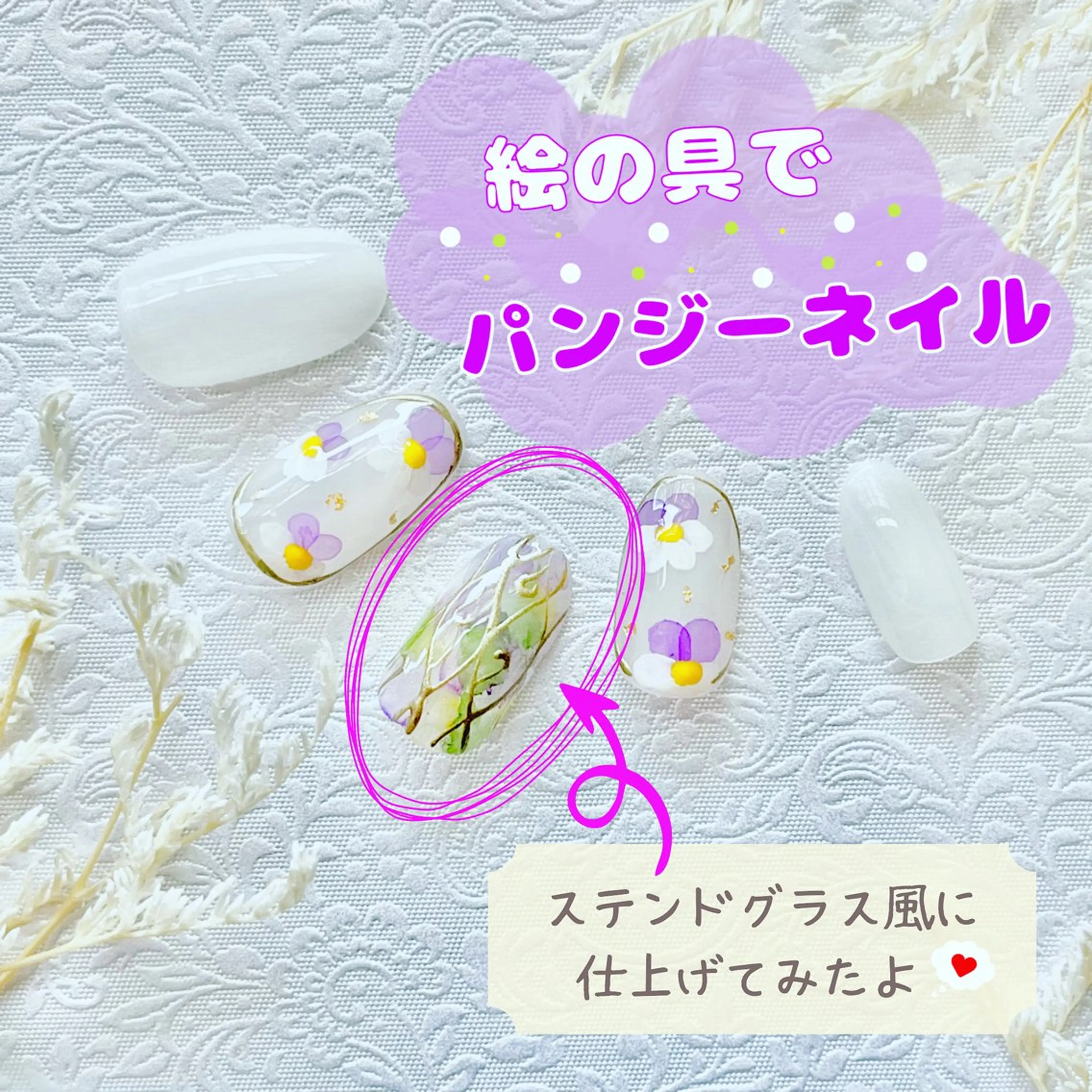 ネイル ❁miju nail 大人上品/自爪育成のネイルデザイン