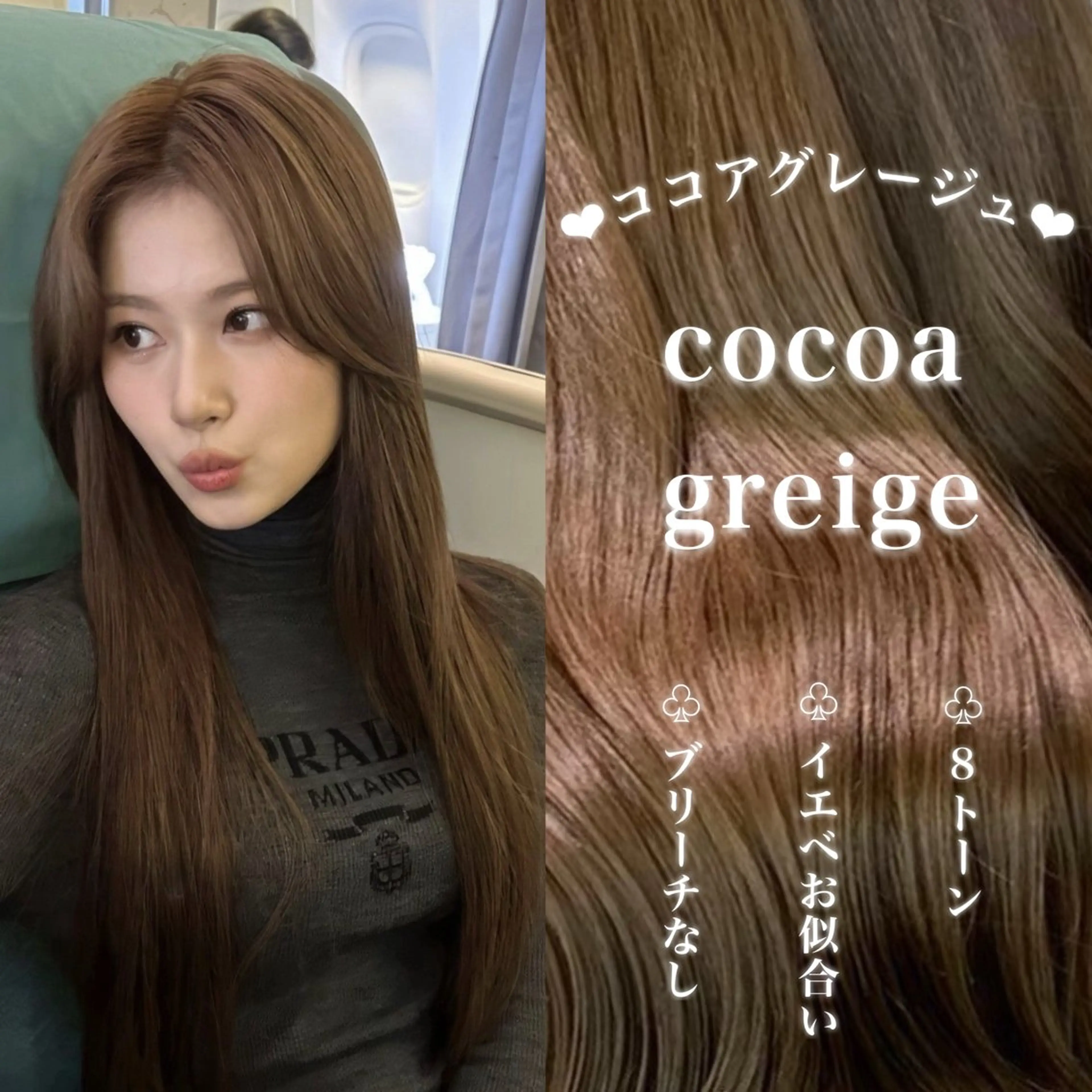 ロング カラー カット ヘアカラー トリートメント ヘッドスパ 韓国風艶髪🎀 暖色カラー🤍のヘアスタイル