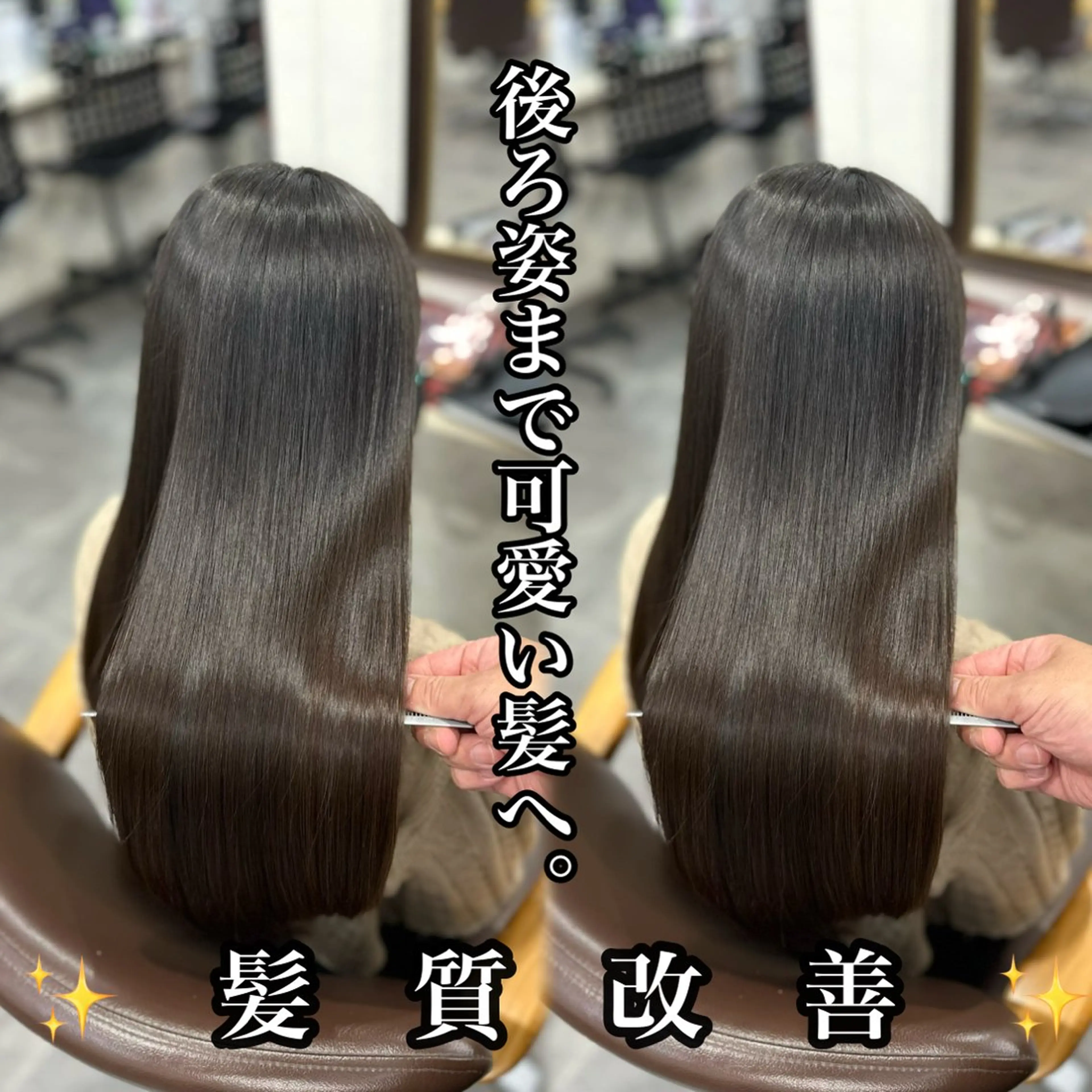 ロング 🩵U-topia 🩵高田　青空🩵のヘアスタイル