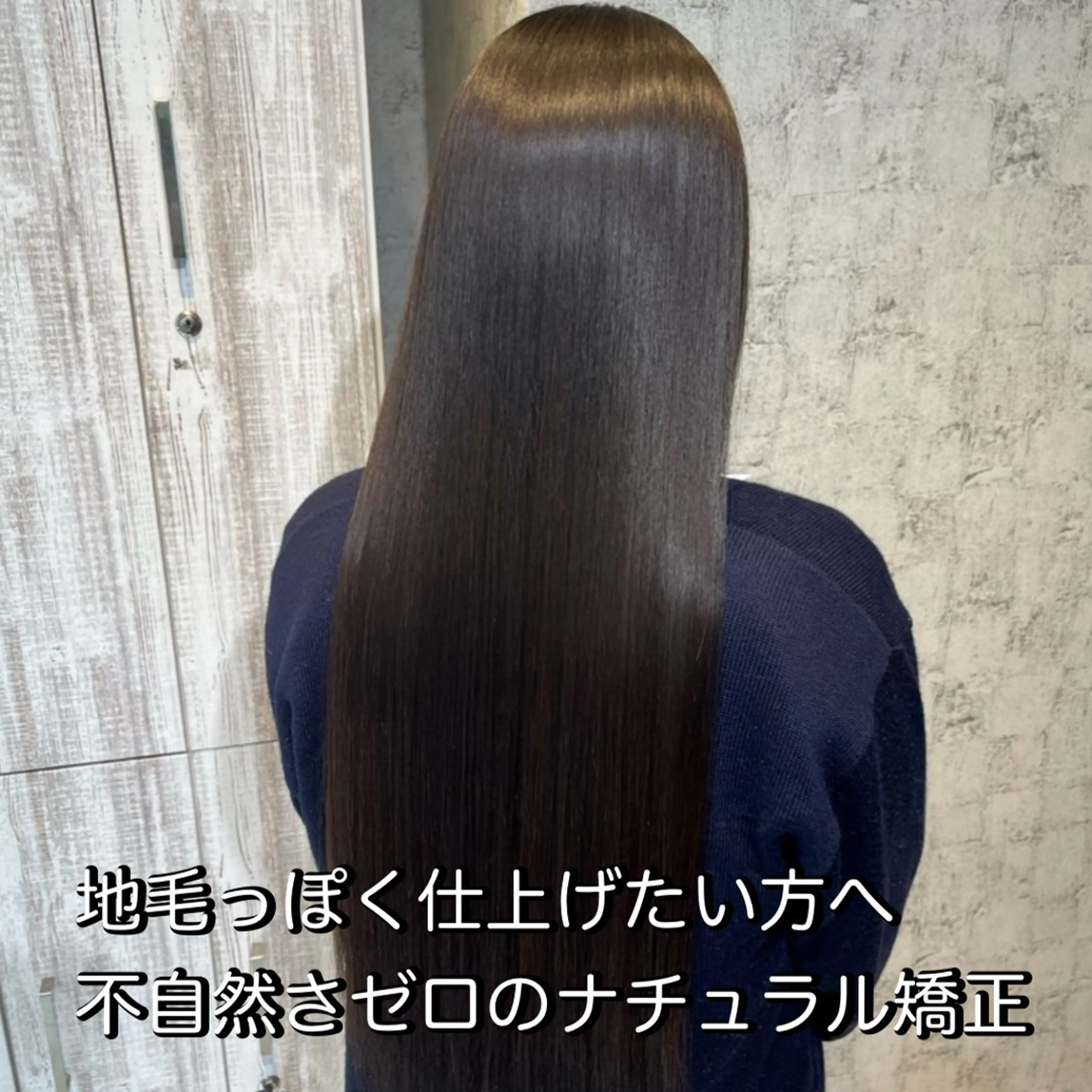 ロング カラー 髪質改善 縮毛矯正 トリートメント 縮毛矯正 ✨髪質改善＆eye✨ ななみのマツエク・マツパデザイン