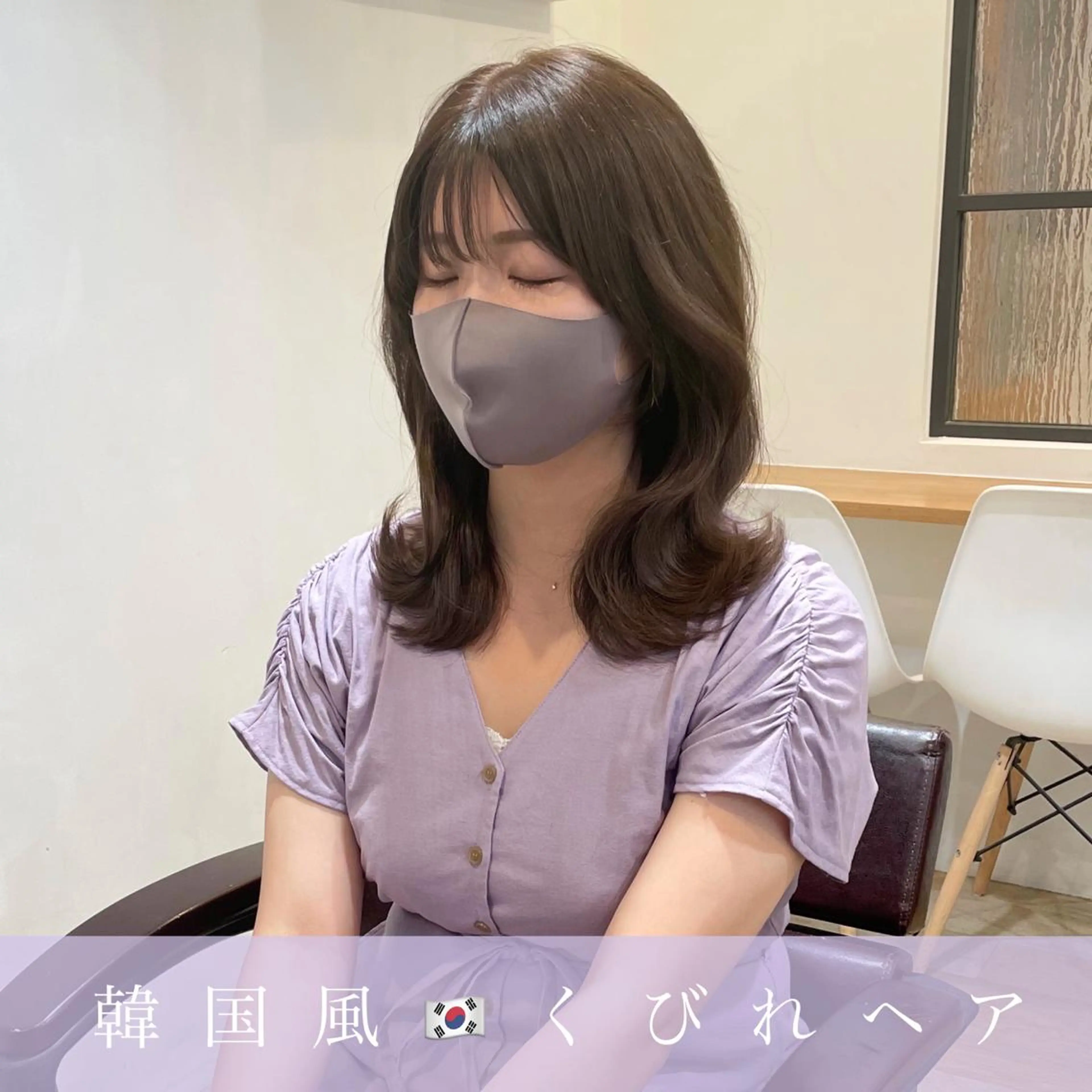 ミディアム くびれヘア 韓国風ヘア カット LOMA🇰🇷 銀座クボタのヘアスタイル