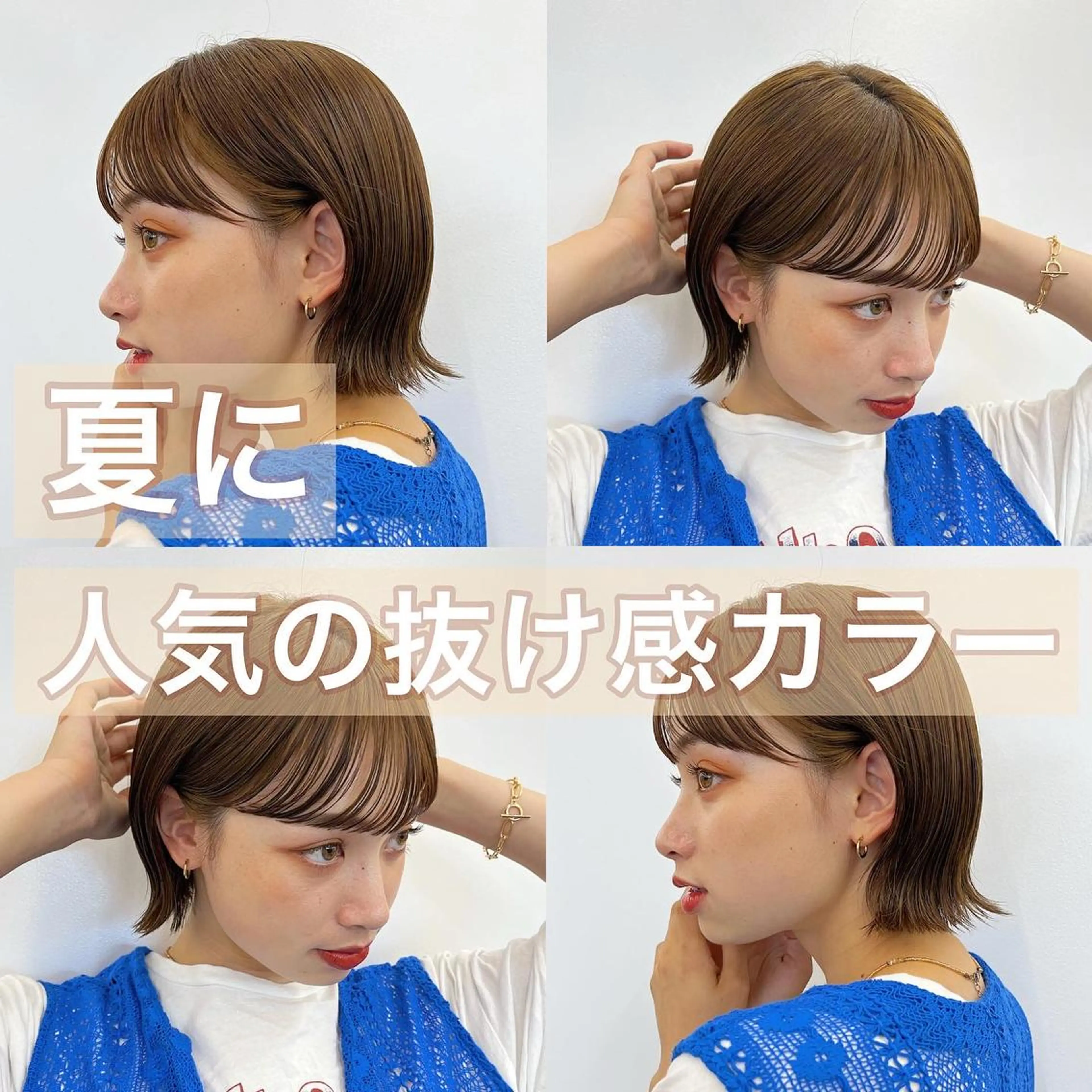 ショート カラー ショートボブ ベージュカラー ブリーチ ブラウンカラー 透明感カラー 🌱ボブ/レイヤー/ ベージュ/あやみ✨のヘアスタイル