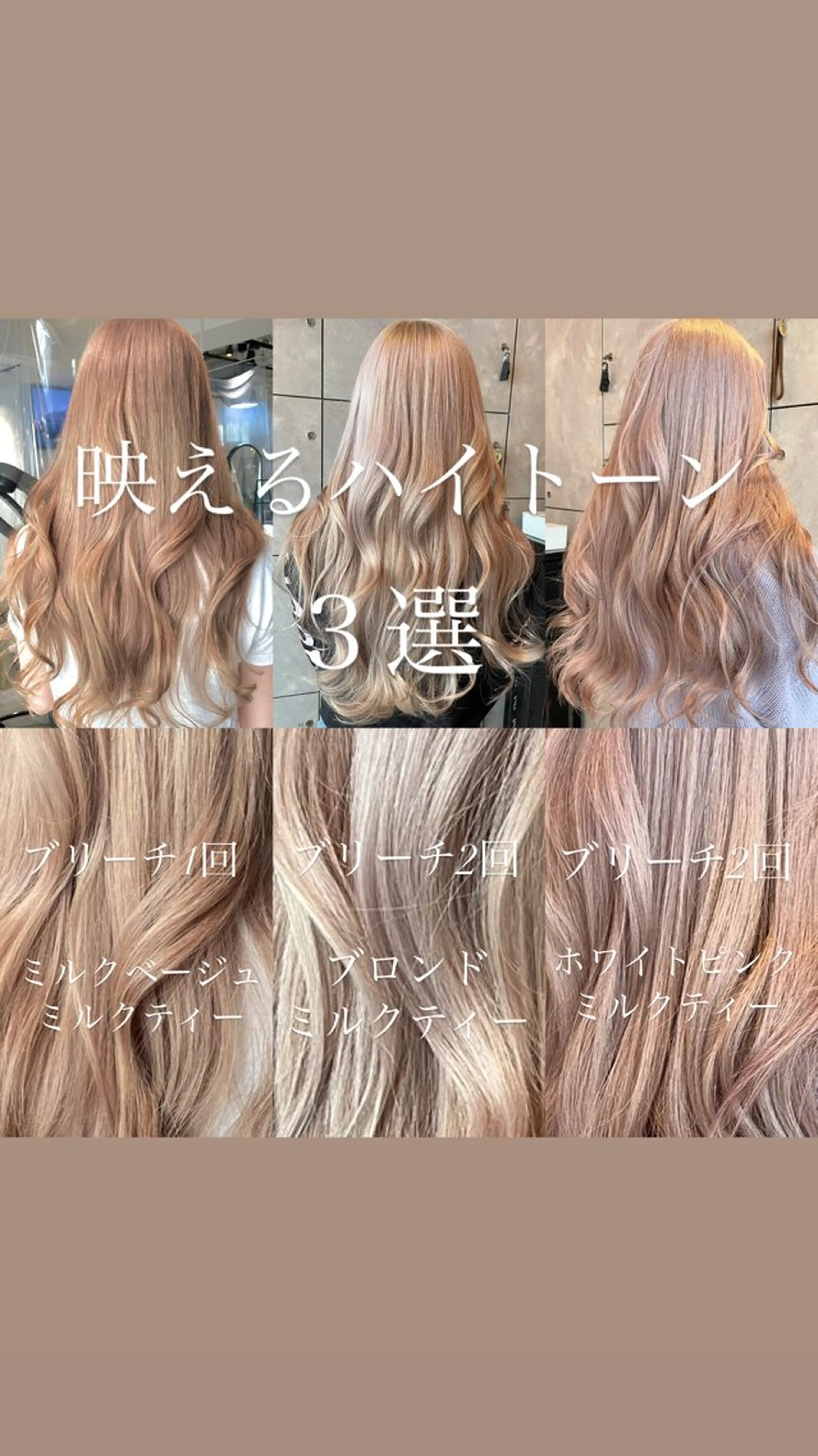 ミディアム カラー ヘアカラー 🌹TikTok4万 フォロワー🌹AKIのヘアスタイル