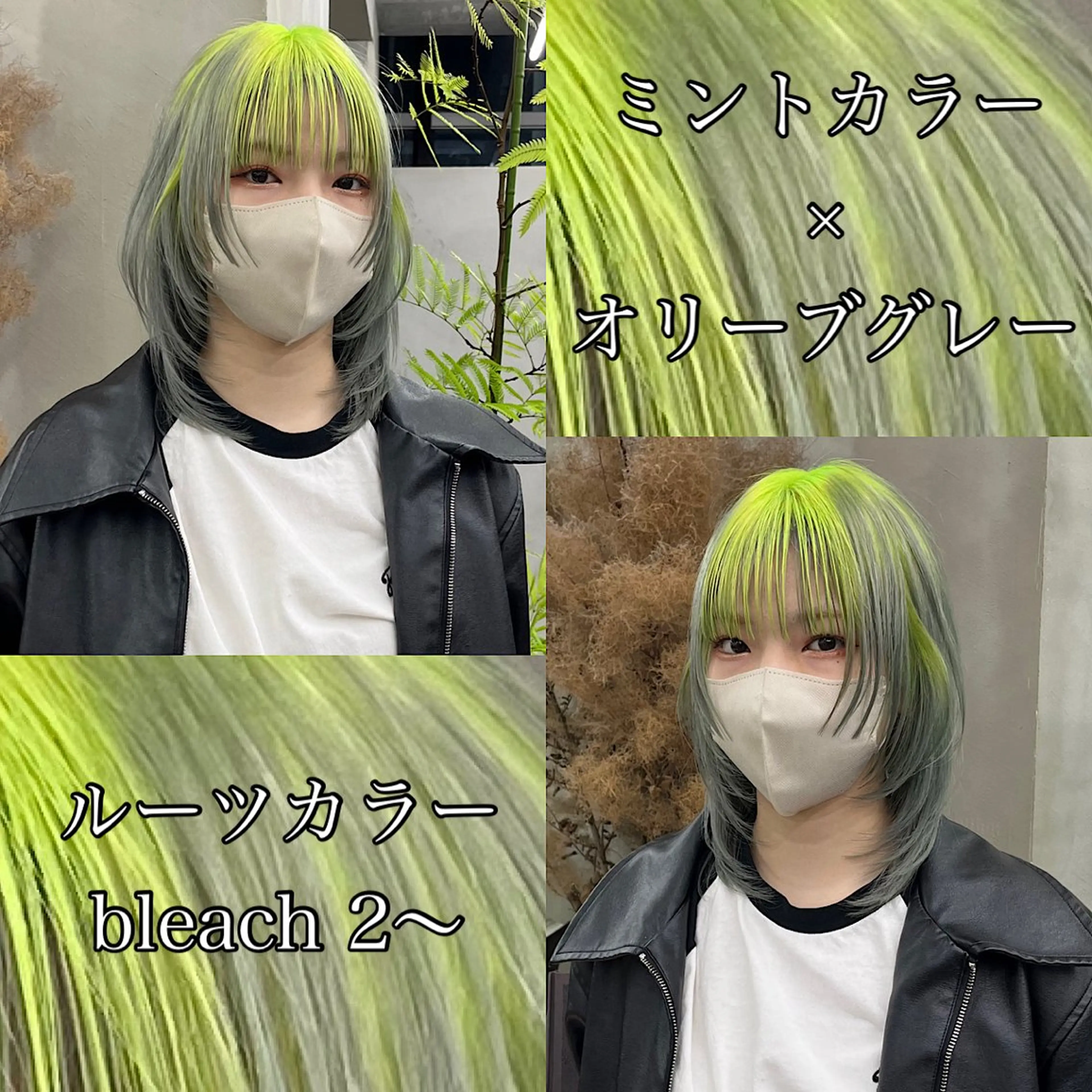 セミロング カラー イツク ⚡️ ルーツ/ハイトーンのヘアスタイル