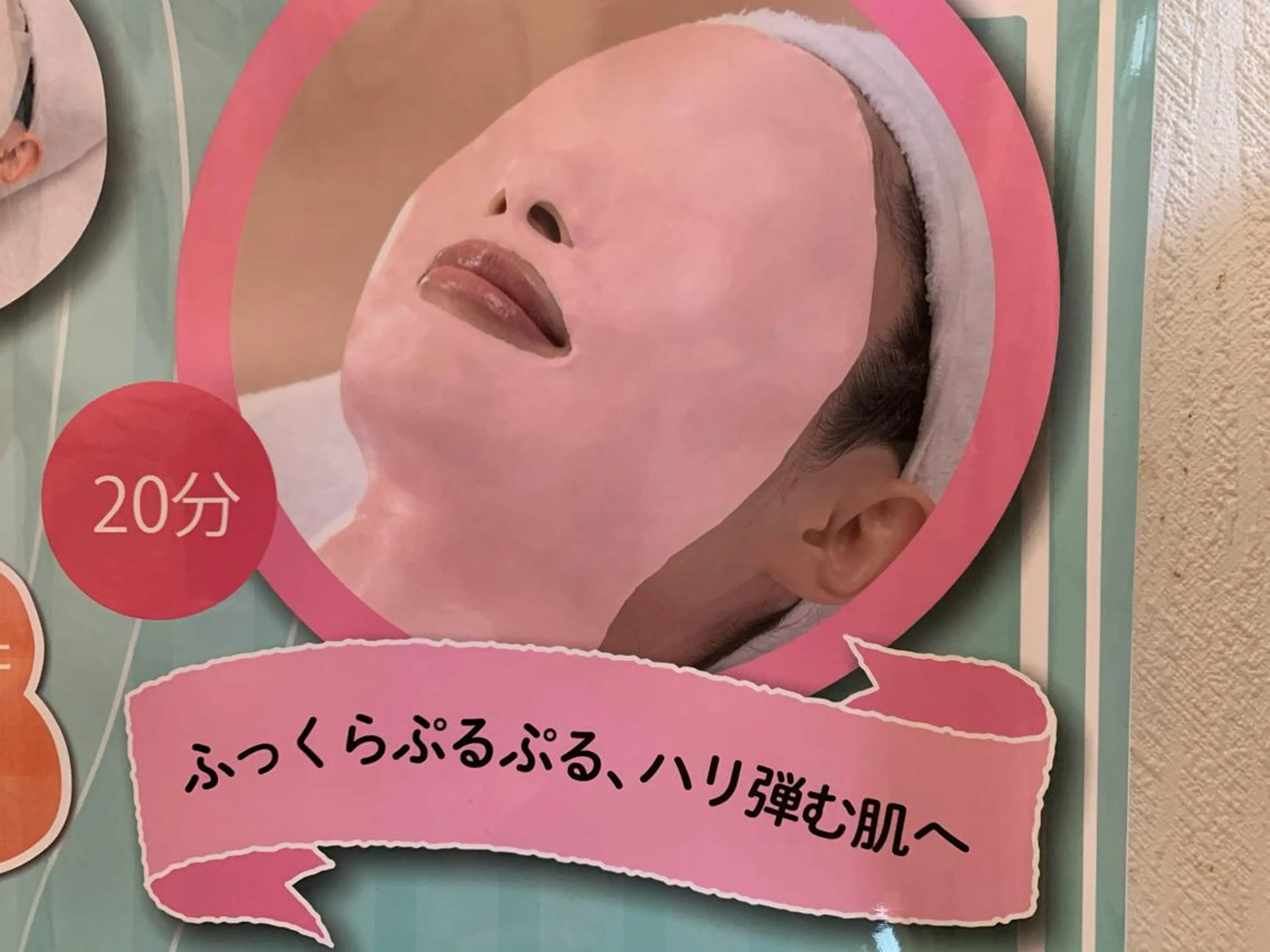 MENARD 竹城台のエステ・リラクイメージ