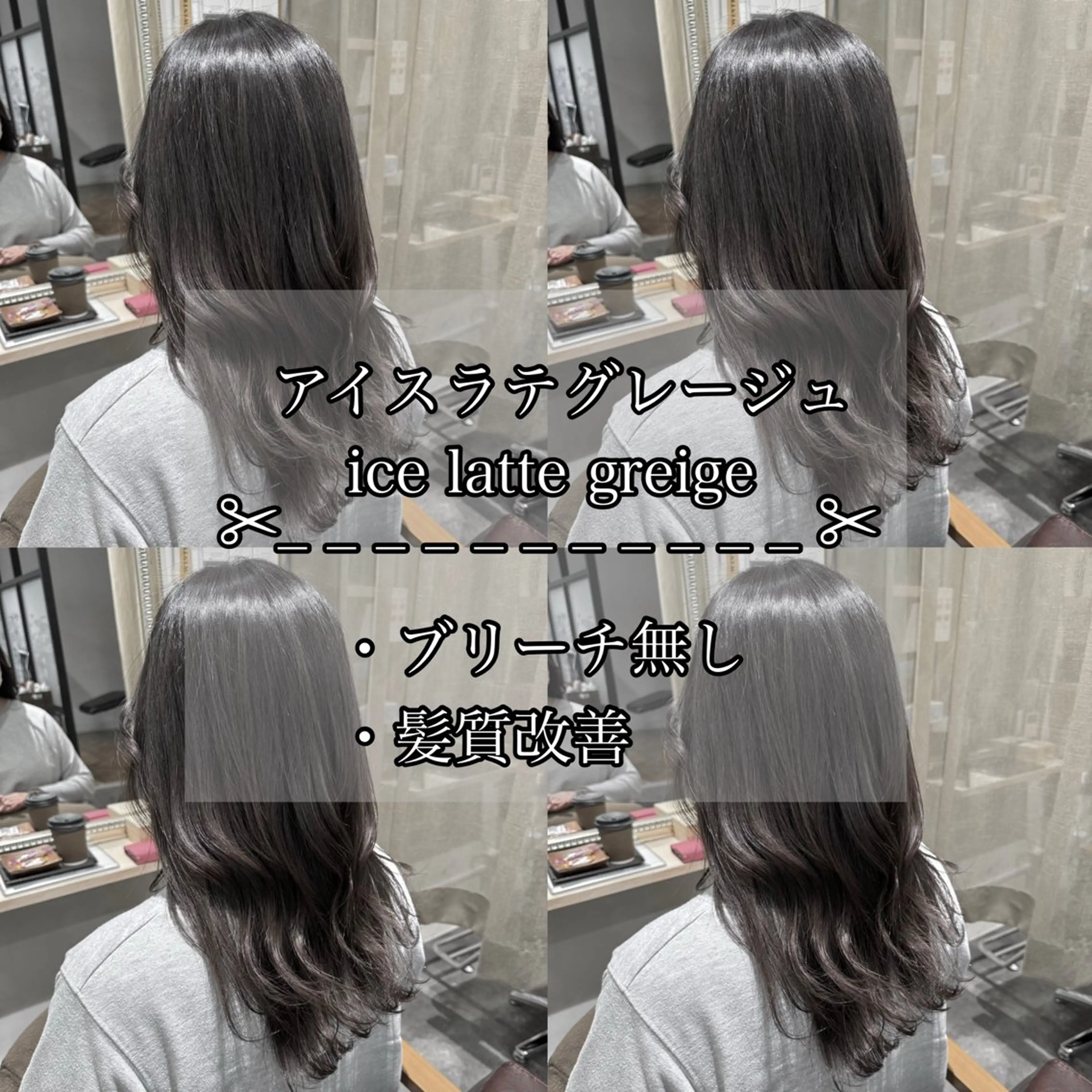 セミロング カット パーマ トリートメント Takahiro 髪質改善/縮毛矯正のヘアスタイル