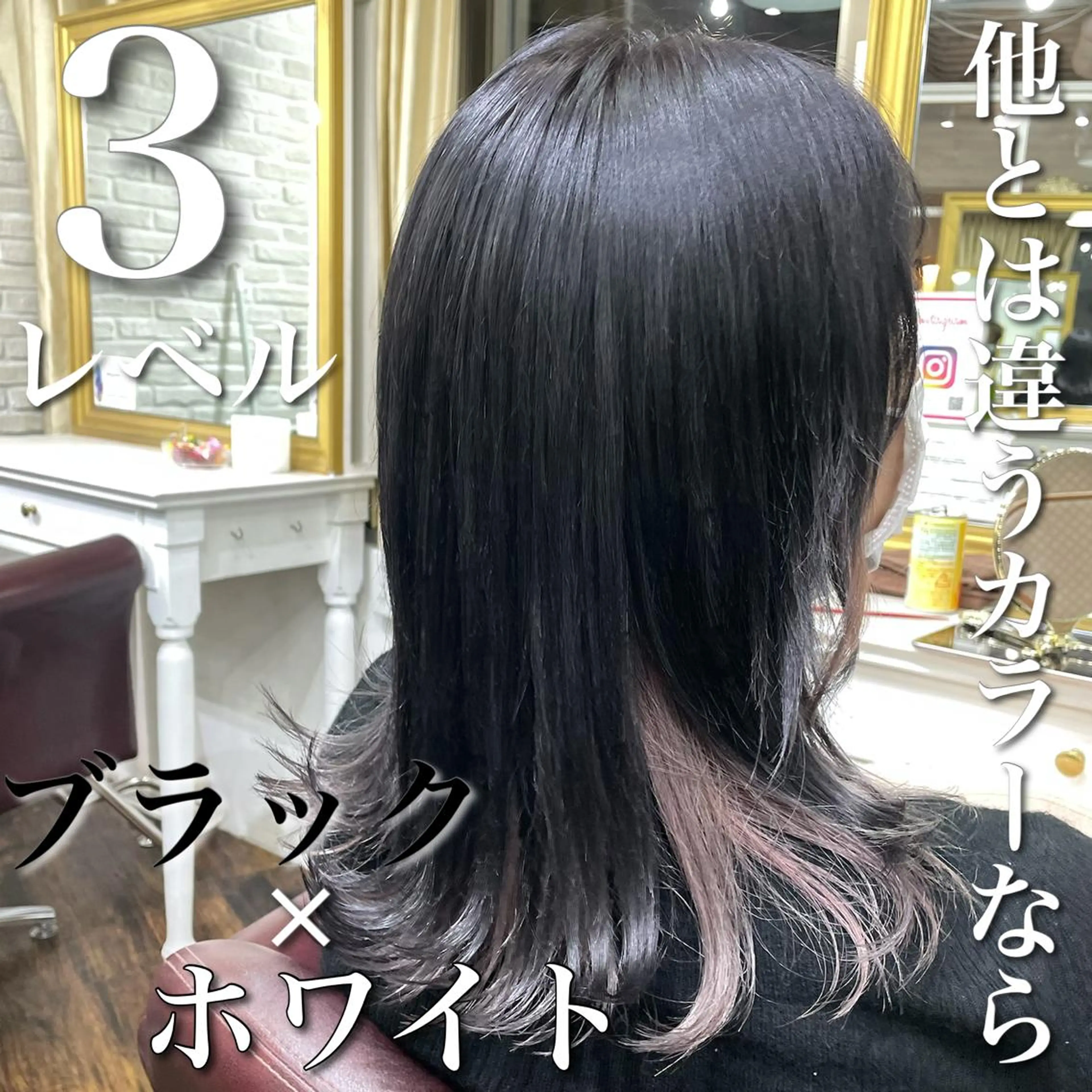 ミディアム カラー アディクシーカラー ブリーチ Soleria /ソレリア所属・Soleria 田中慎一のヘアスタイル