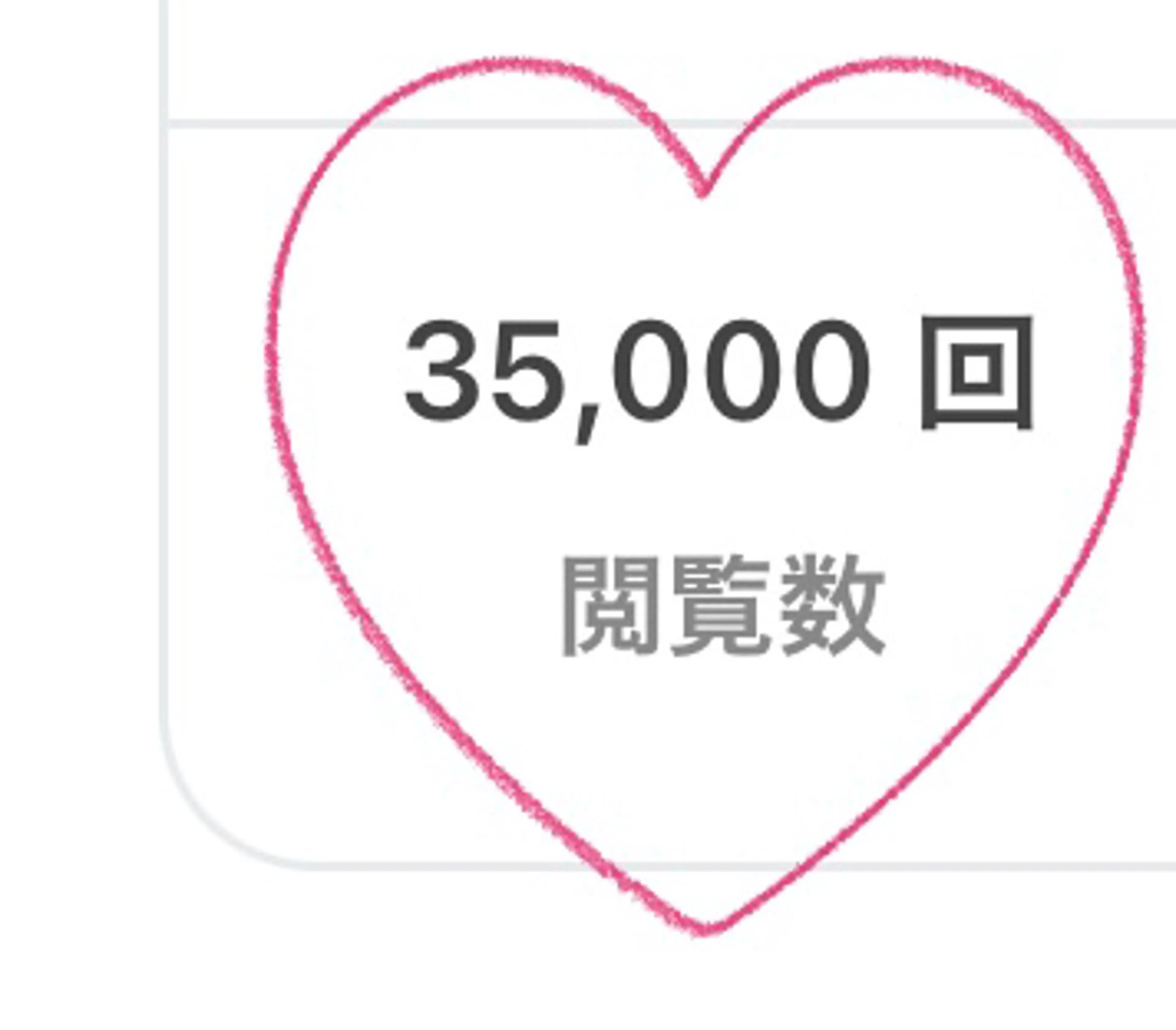 小倉 麻由のエステ・リラクイメージ