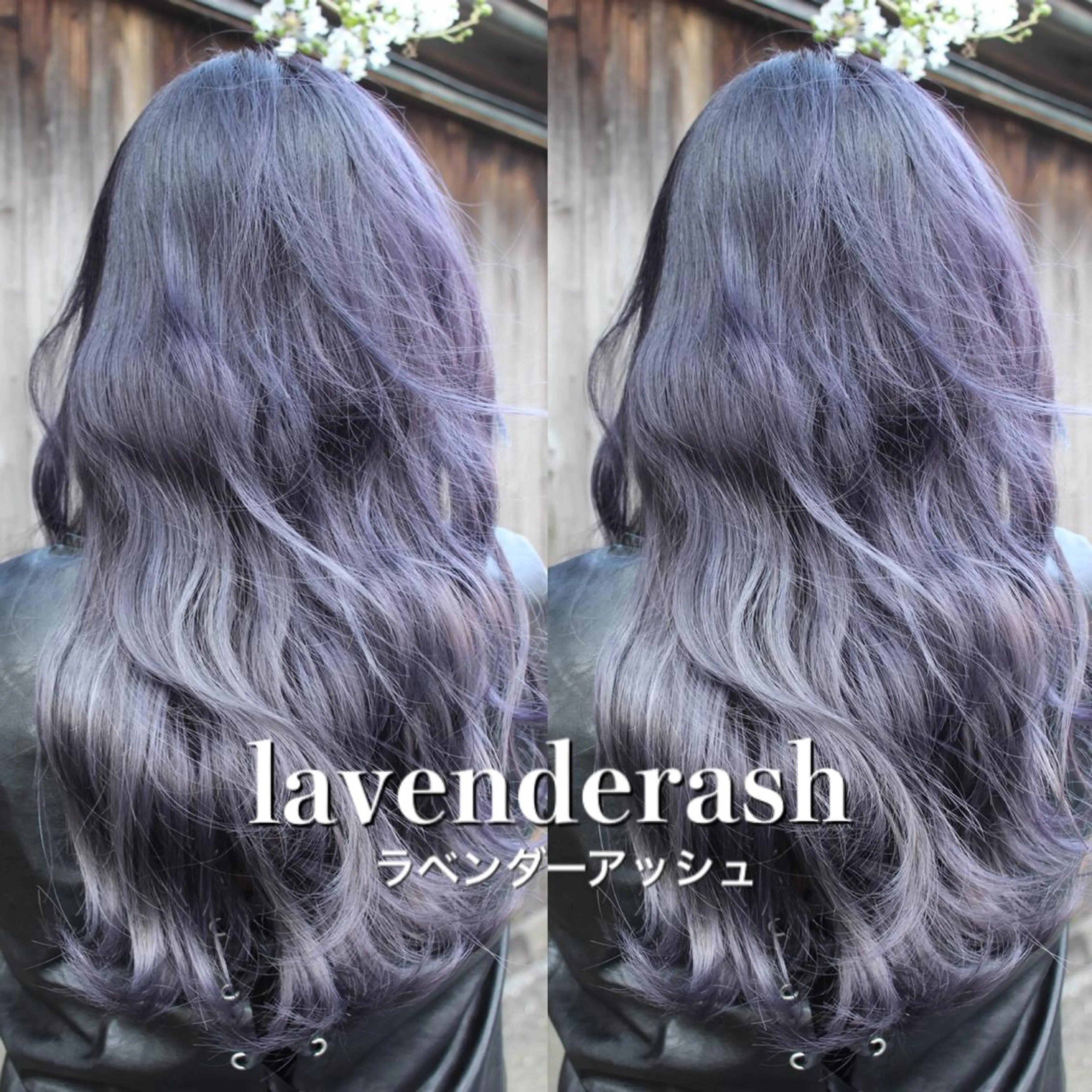 ロング 平野 朋未のヘアスタイル