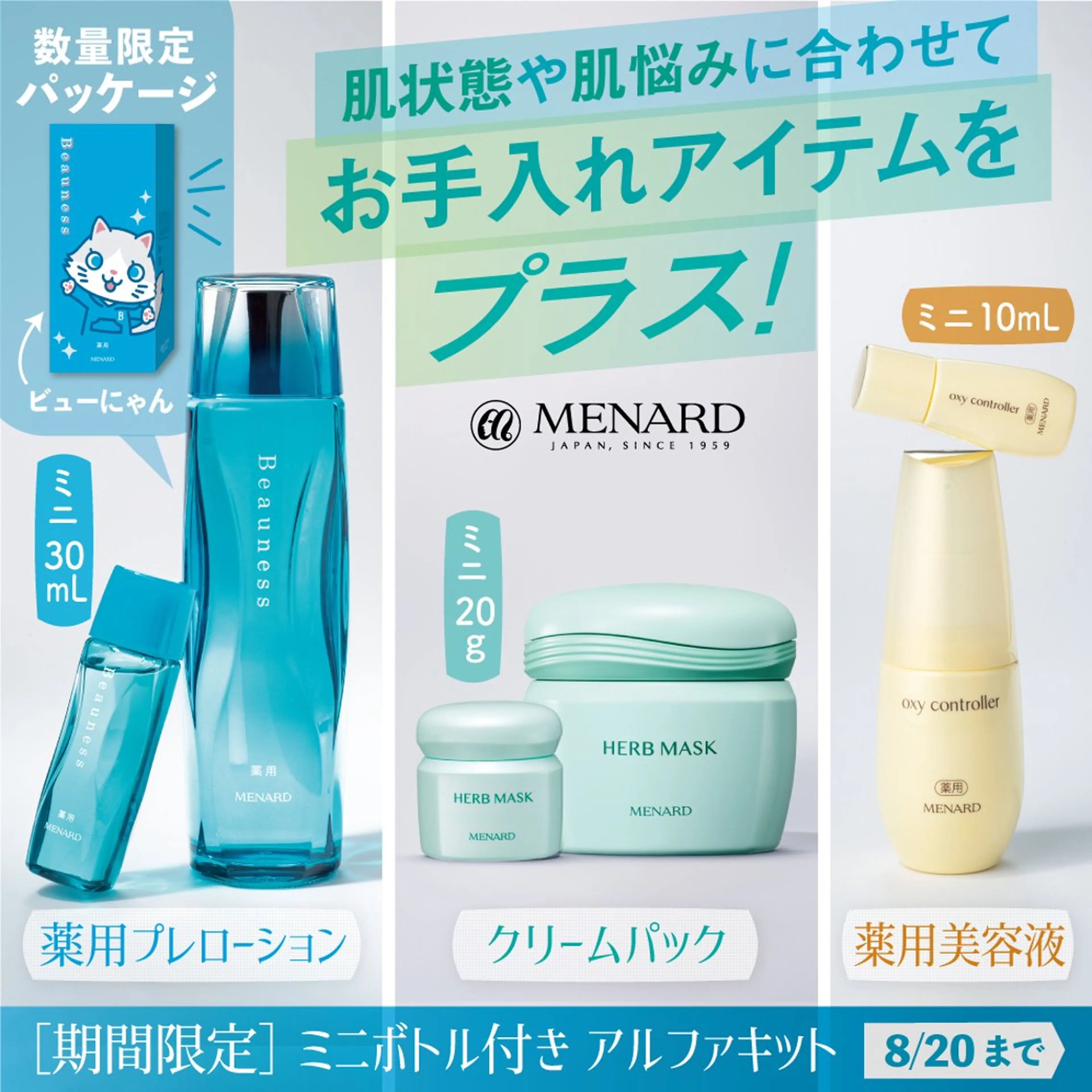 岩井 秋子のエステ・リラクイメージ