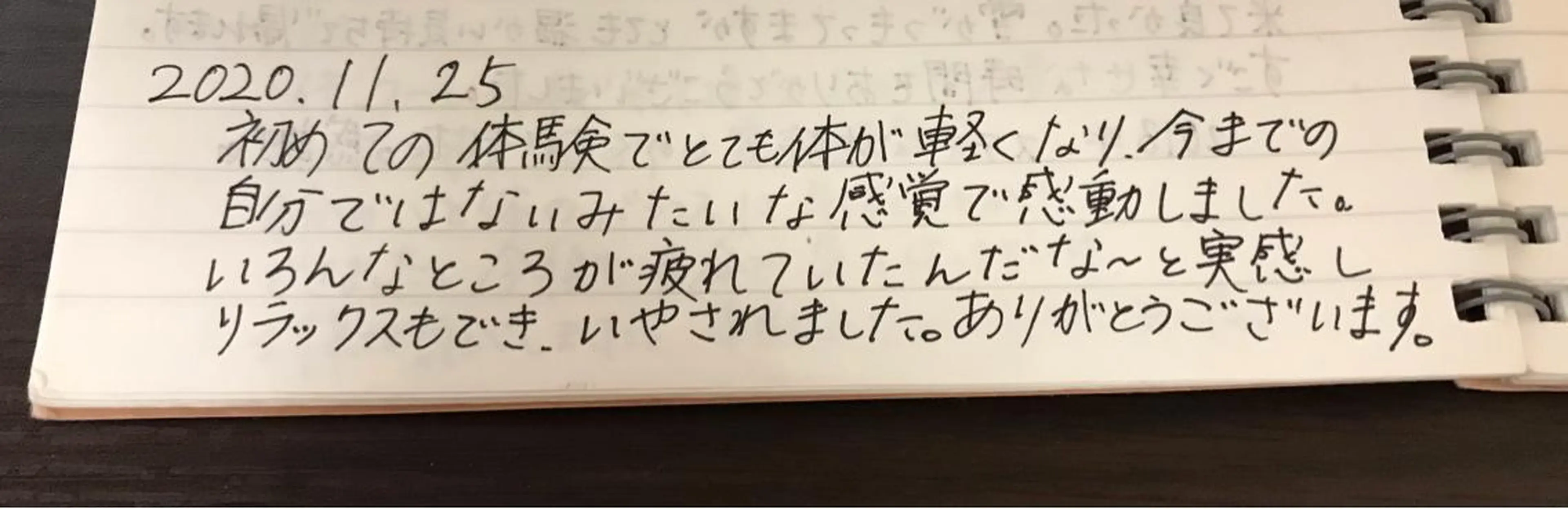 リラク リラクゼーション ＊ナチュりら＊のエステ・リラクイメージ