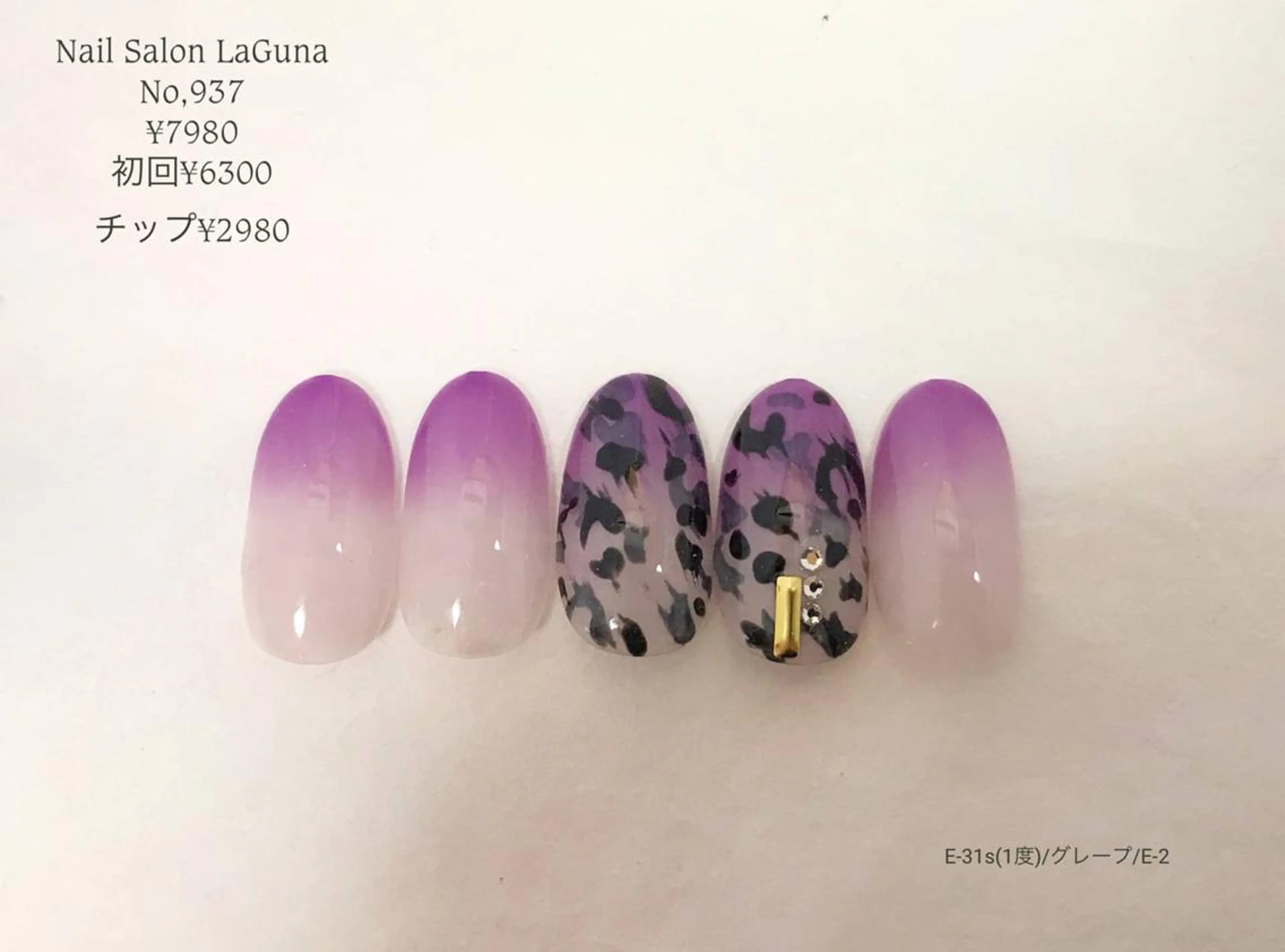 ネイル Am:nail 柏 SUE（スゥ）のネイルデザイン