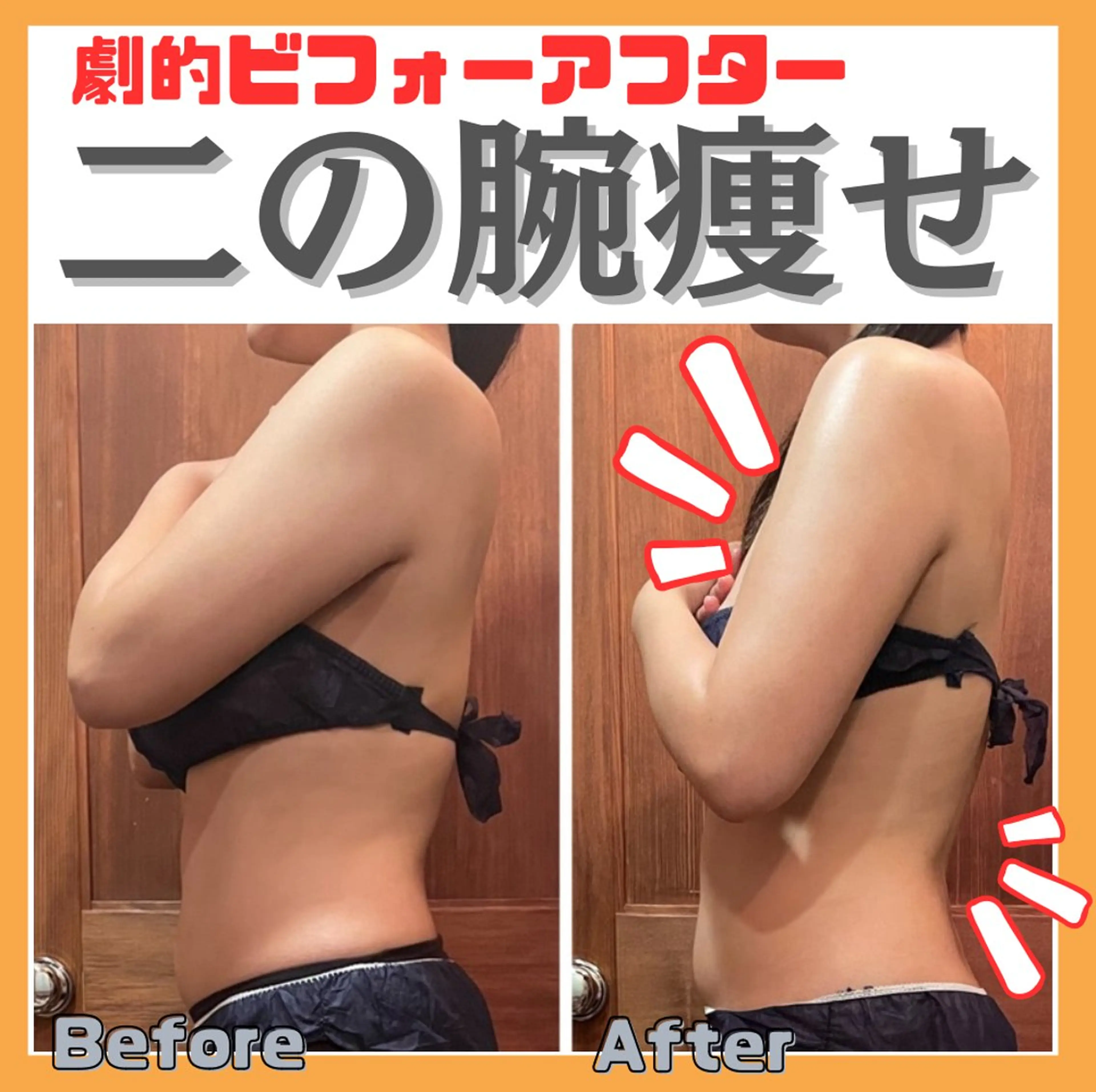 エステ リラク 痩身&美肌サロン 福田のエステ・リラクイメージ