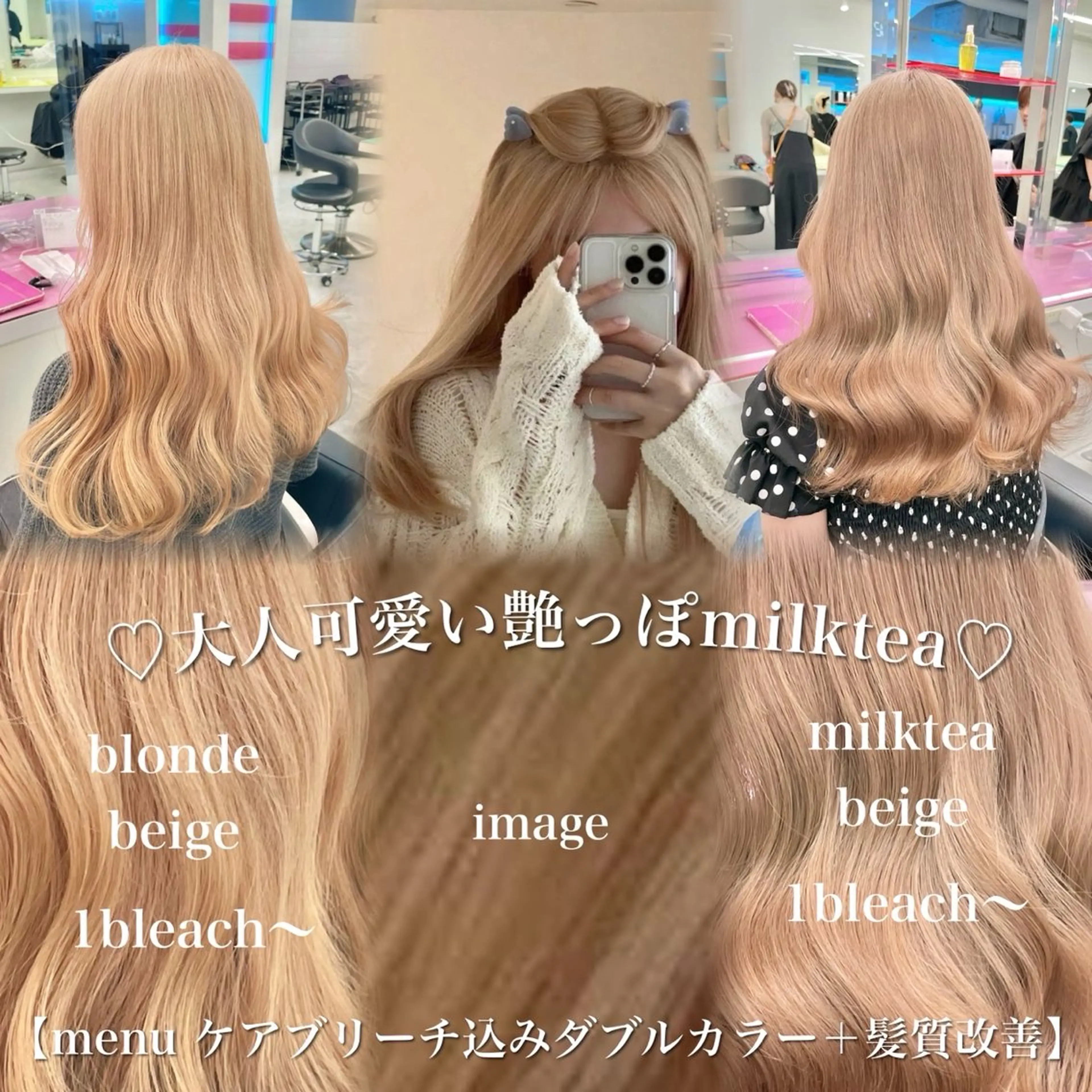 ロング カラー BREEZE原宿所属・頭身浴ヘッドスパ🌿 艶カラー/ヒロトのエステ・リラクイメージ