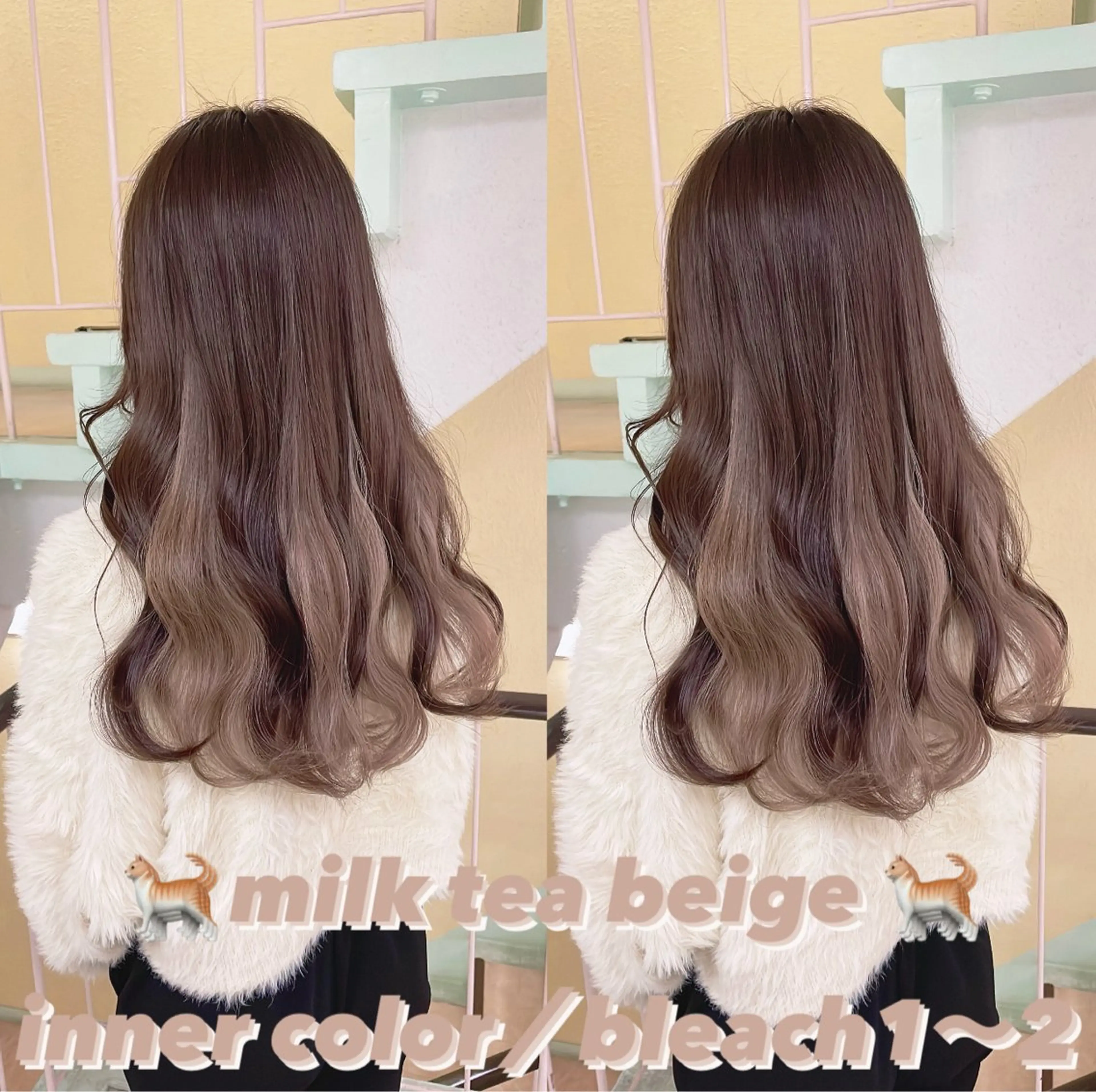 カラー ブリーチ ヘアカラー トリートメント 渋谷:インナーカラー ／🍒エリカ🍒のヘアスタイル