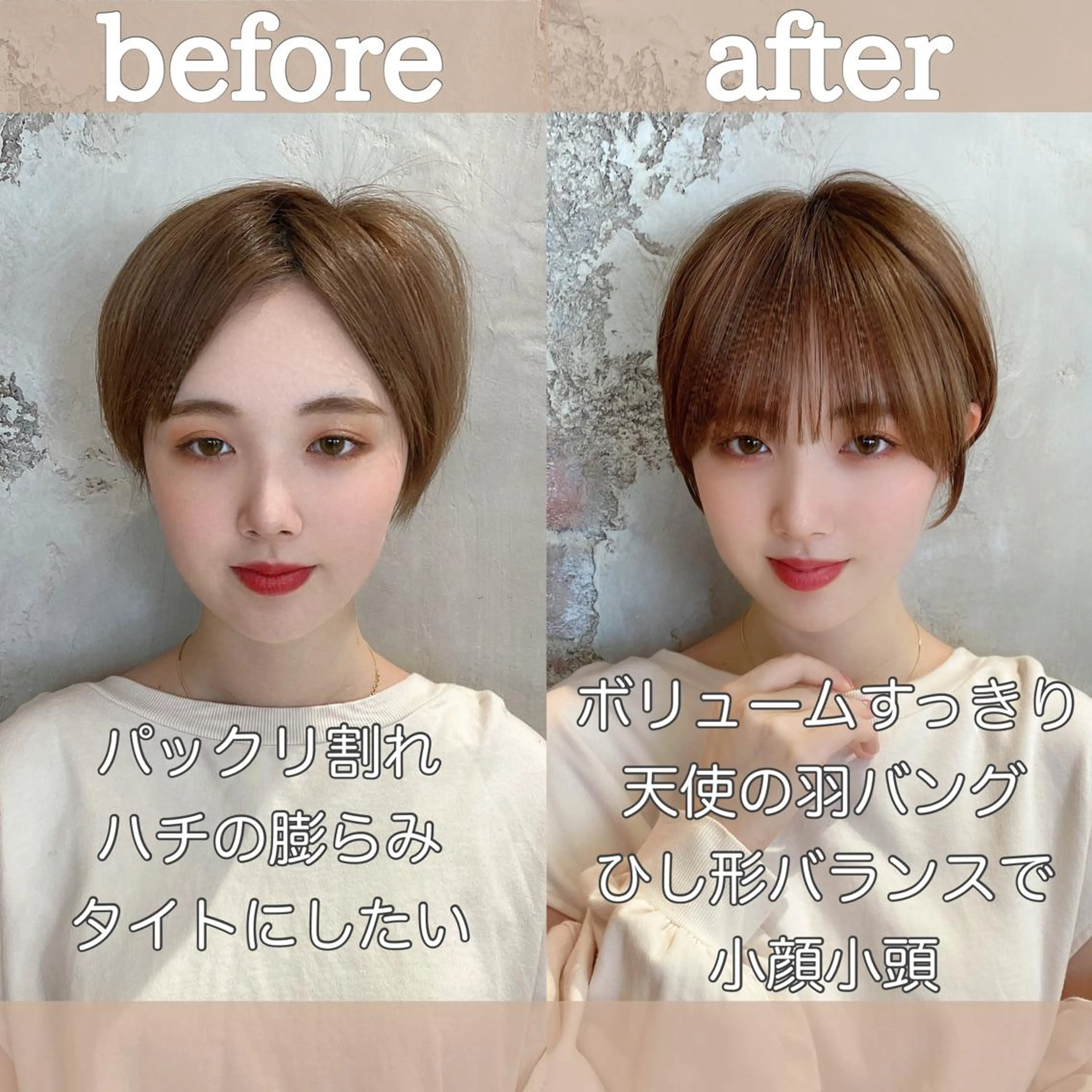 ショート 切りっぱなしボブ ショートボブ ハンサムショート 丸みショート アッシュ カット ヘアカラー トリートメント ショート、ボブの神✨ 峯朋也✂︎✨のヘアスタイル