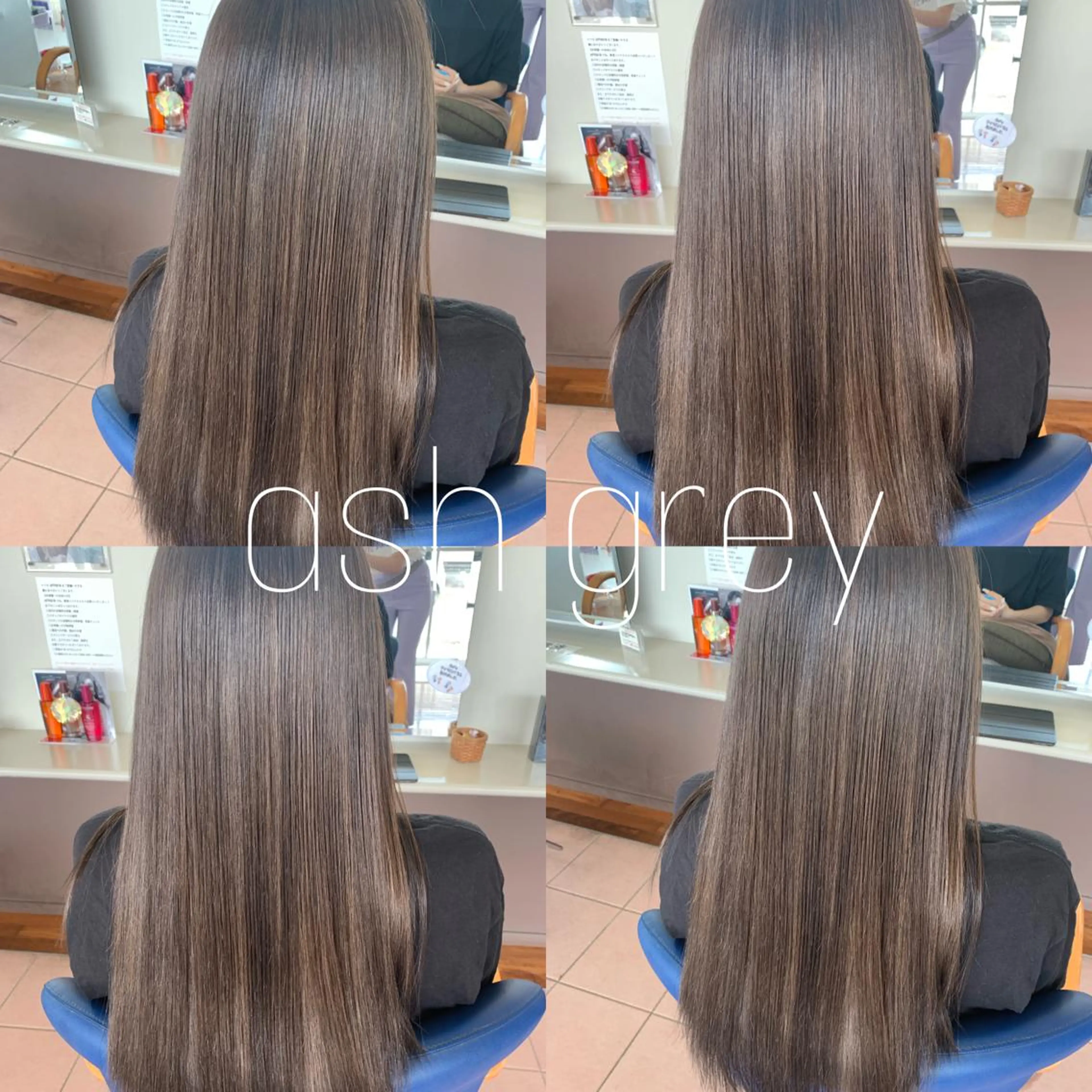 ロング カラー 小澤 志穂のヘアスタイル