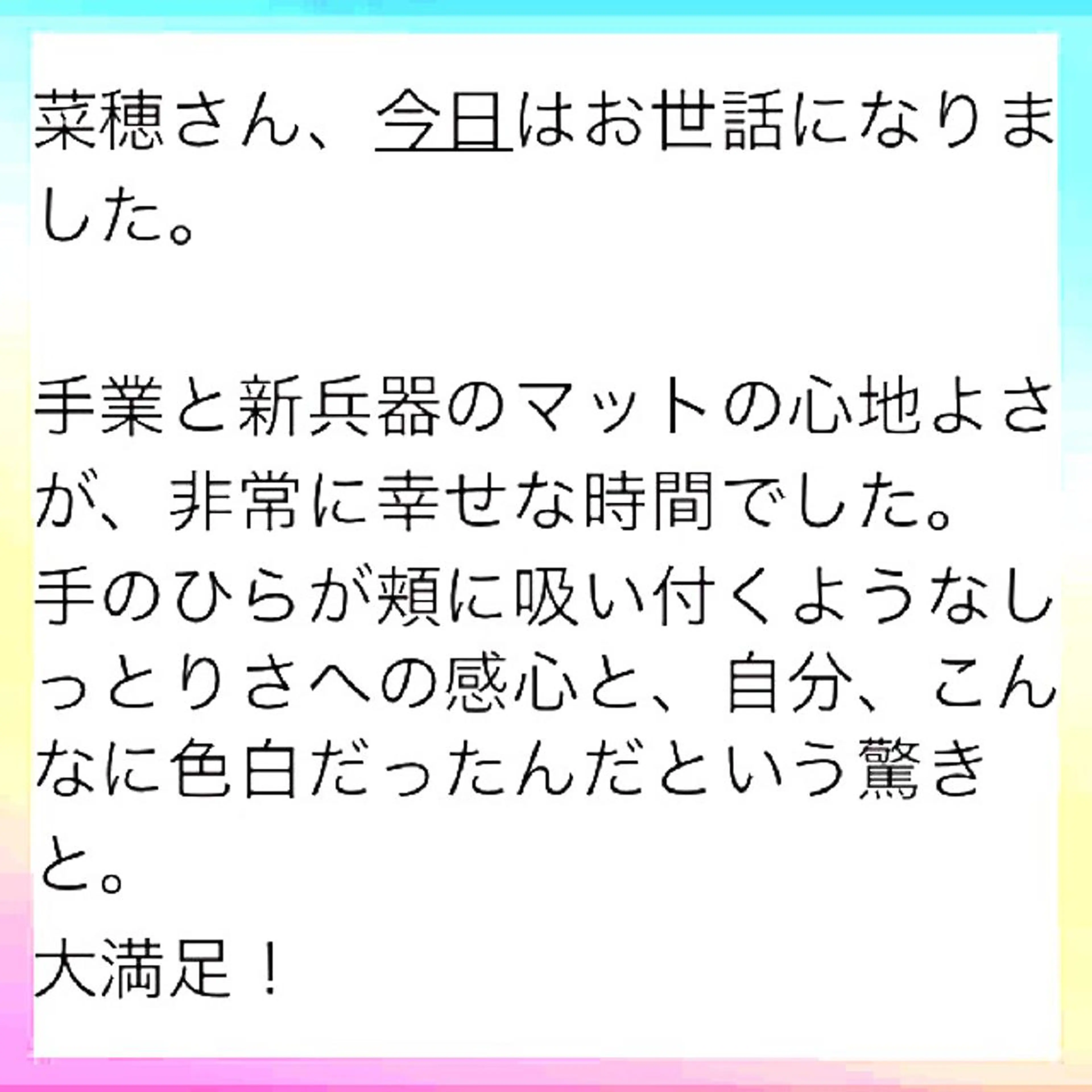 痩身リンパダイエット 隠れ家サロンチャームのエステ・リラクイメージ