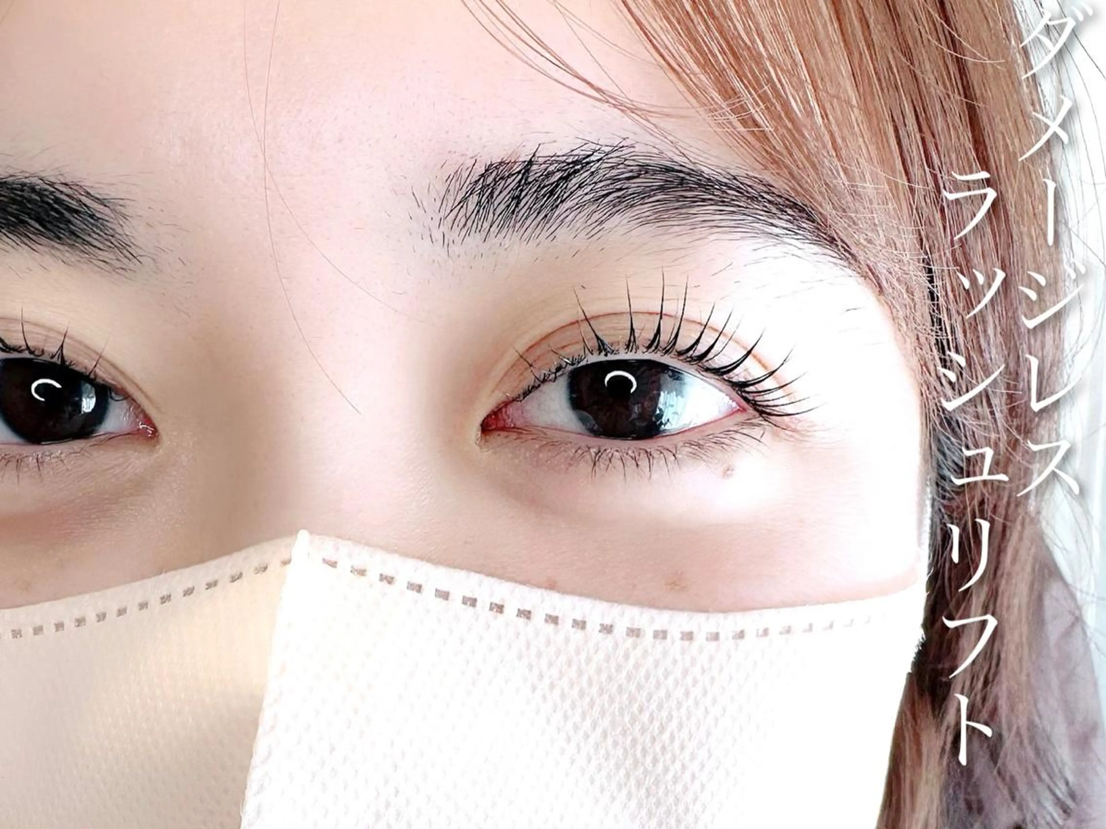 マツエク・マツパ Me time所属・Me time 南柏 SAORIのマツエク・マツパデザイン