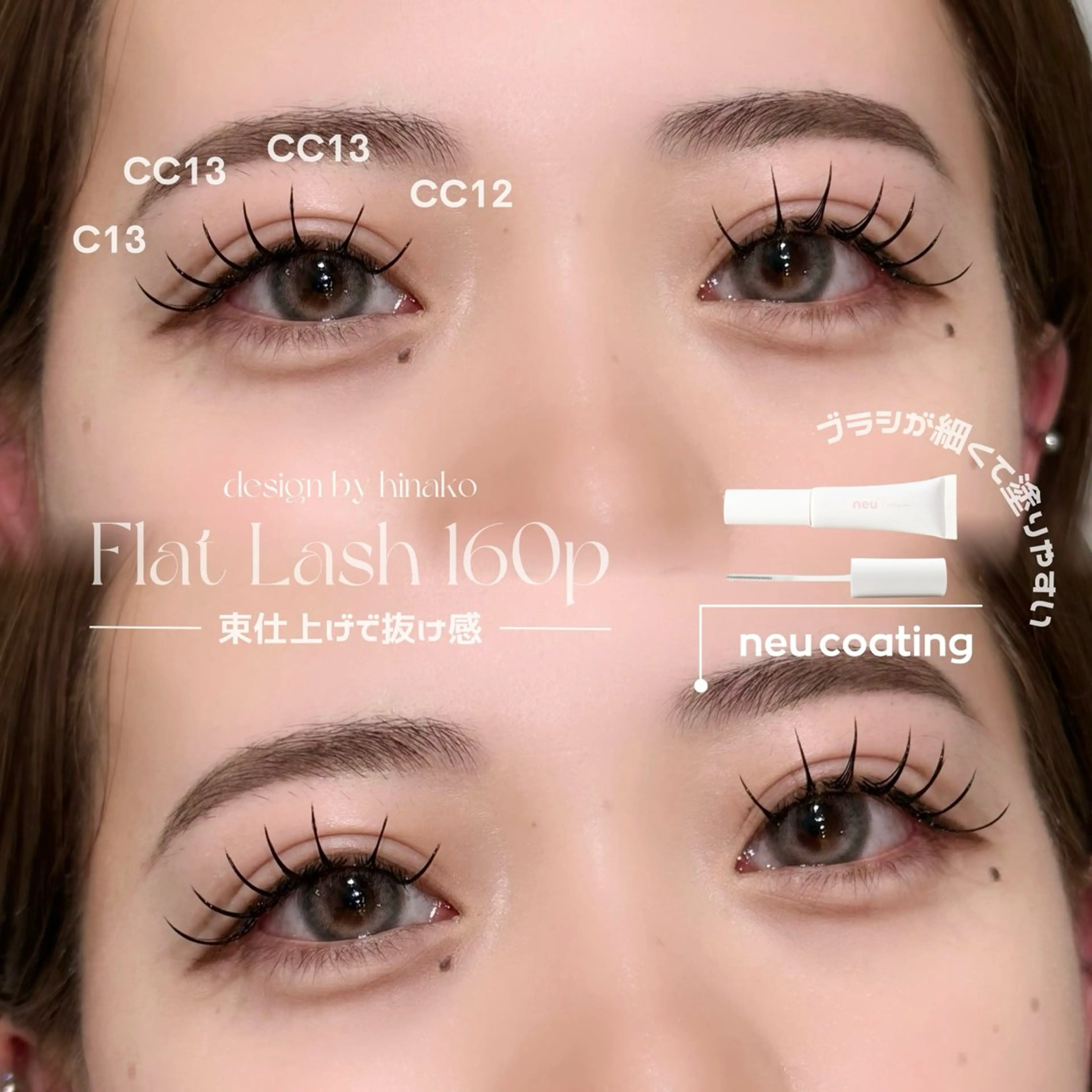 【🫧9月限定🫧】フラットラッシュ160本＋コーティング（初回オフ無料🪄） ¥8800の写真