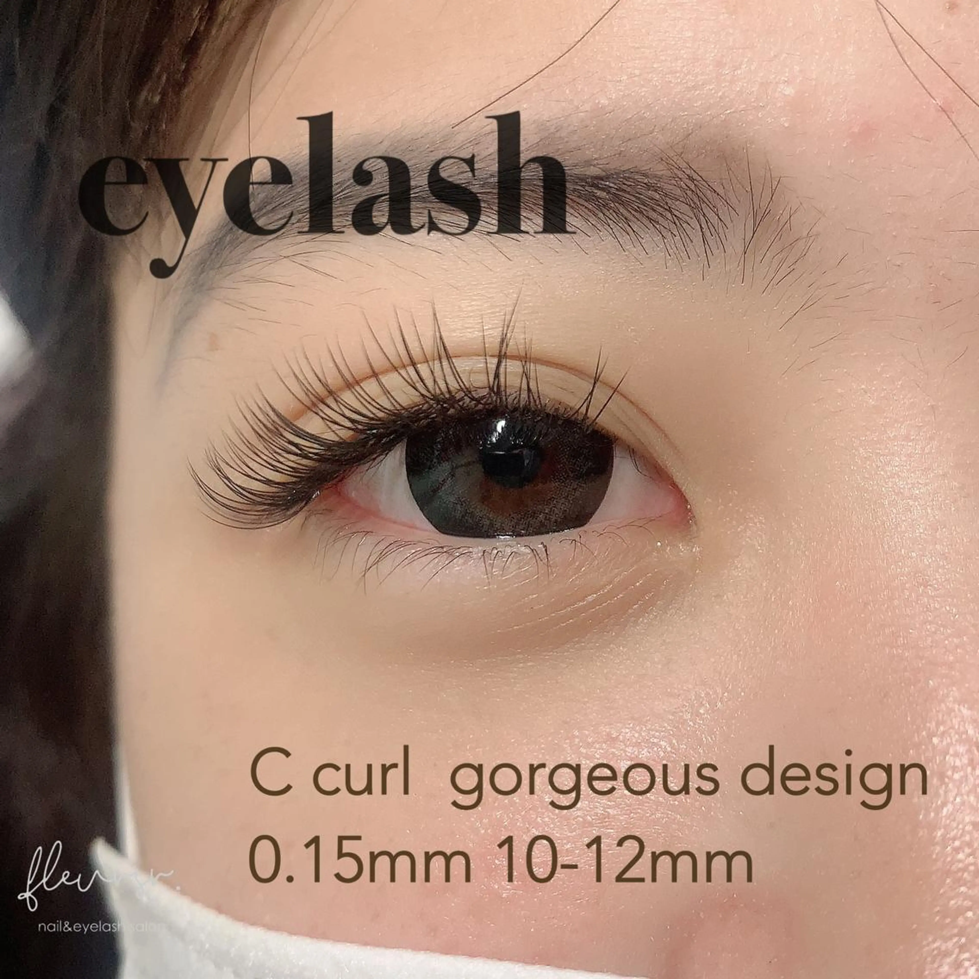 マツエク・マツパ fleur sr.所属・fleur sr. 桝のマツエク・マツパデザイン