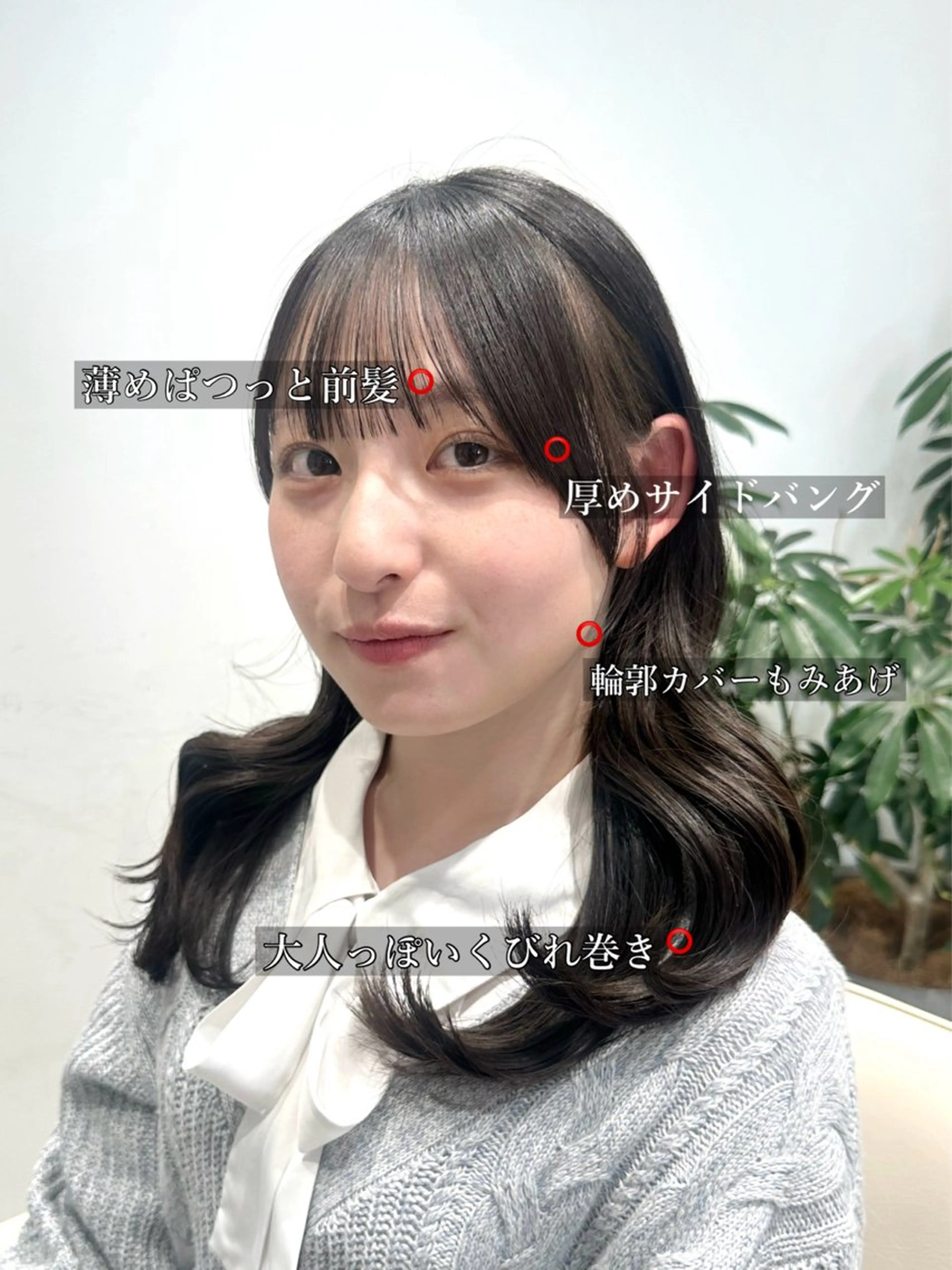 セミロング カット ヘアカラー トリートメント ヘッドスパ ヘアセット 小顔カット/縮毛矯正 吉田ひろのじょうのヘアスタイル