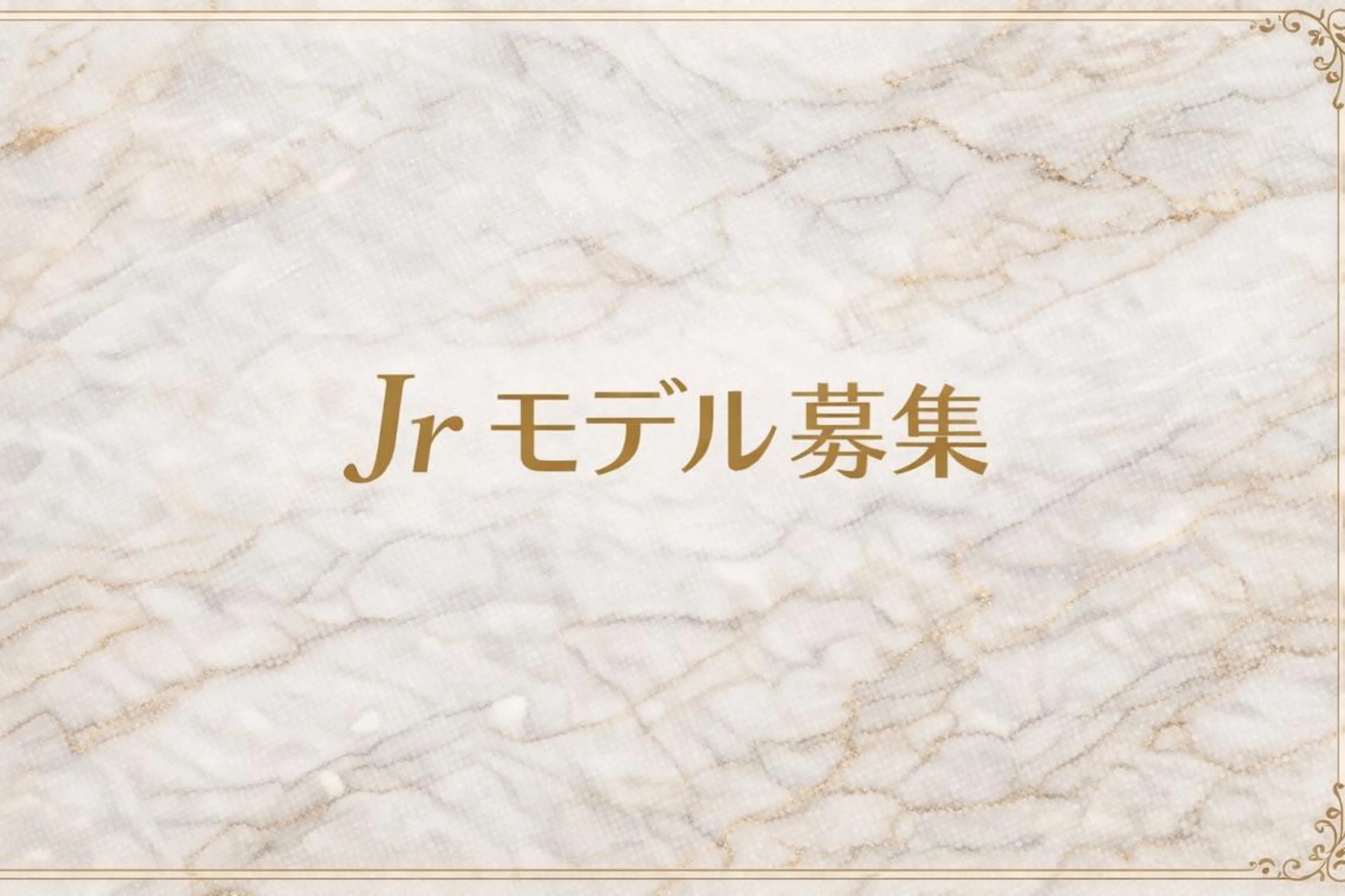 ★Jrスタッフが担当★ジェル120分持ち込みやり放題¥12190→¥5990の写真