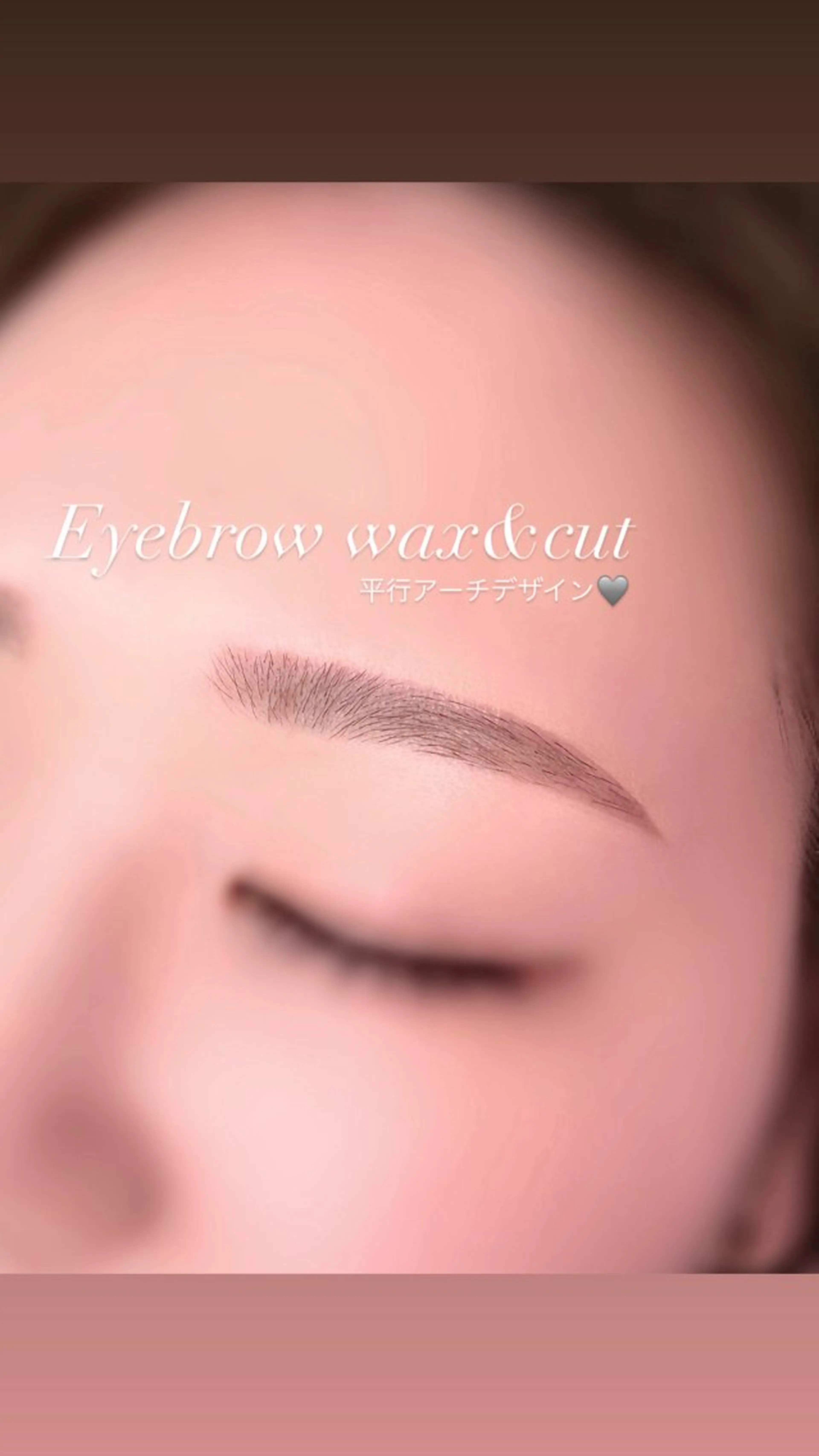 アイブロウ 眉毛ワックス脱毛 elto四条烏丸🎀 ミコトのマツエク・マツパデザイン