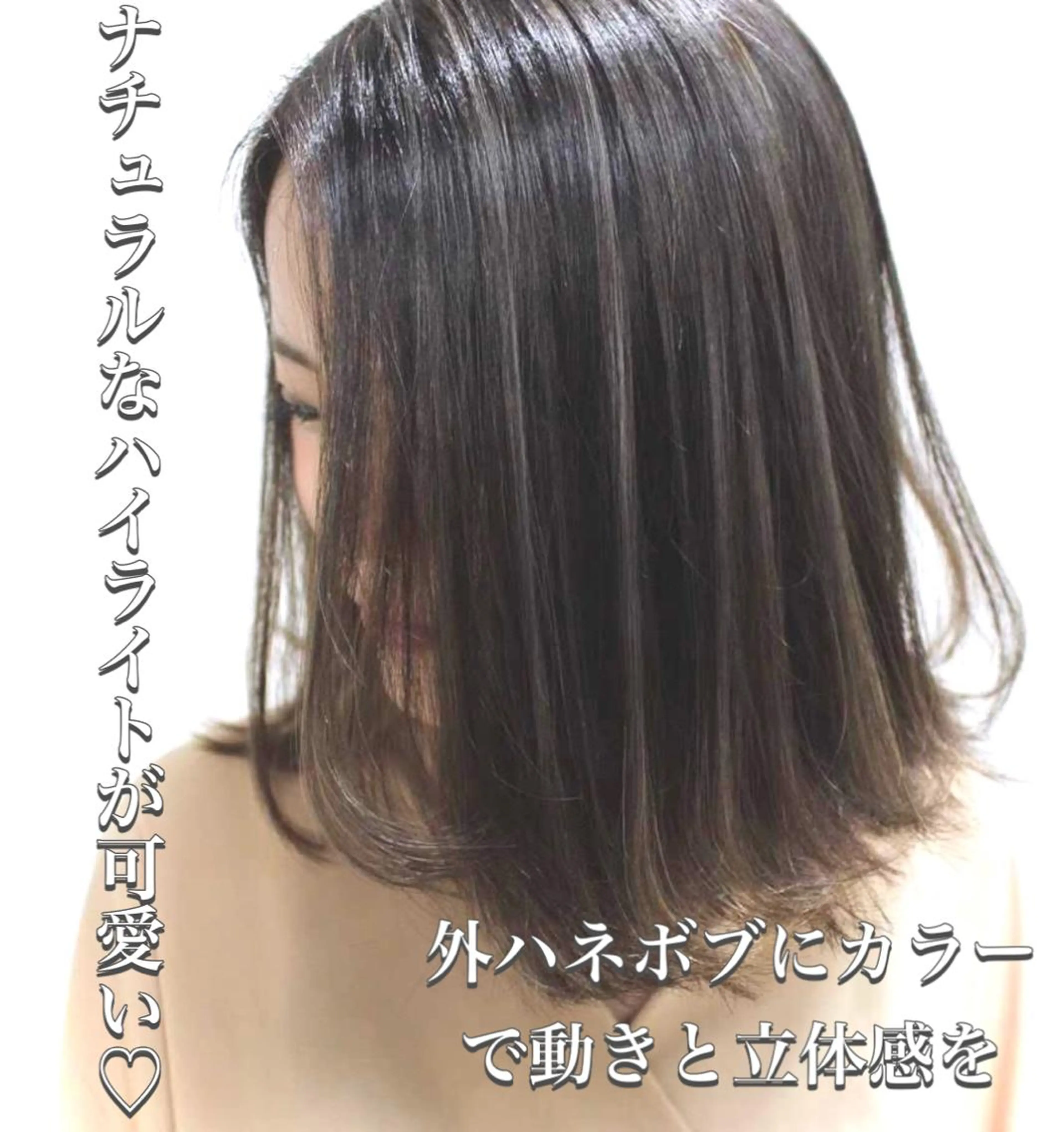 ミディアム カラー ハイライトカラー ハイライト shanti   平岸店所属・柾本 寛貴のヘアスタイル