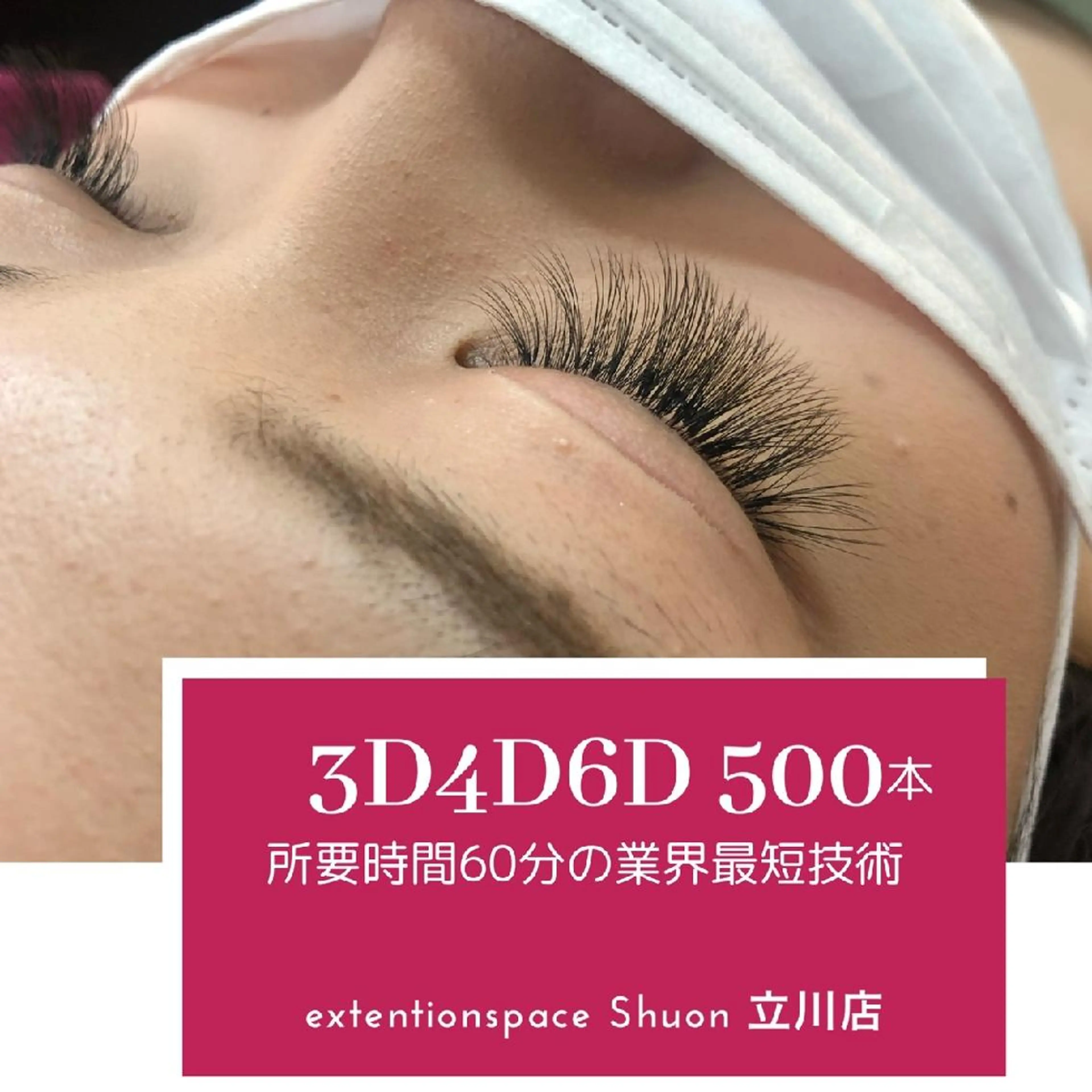 マツエク・マツパ KITTY 立川のネイルデザイン