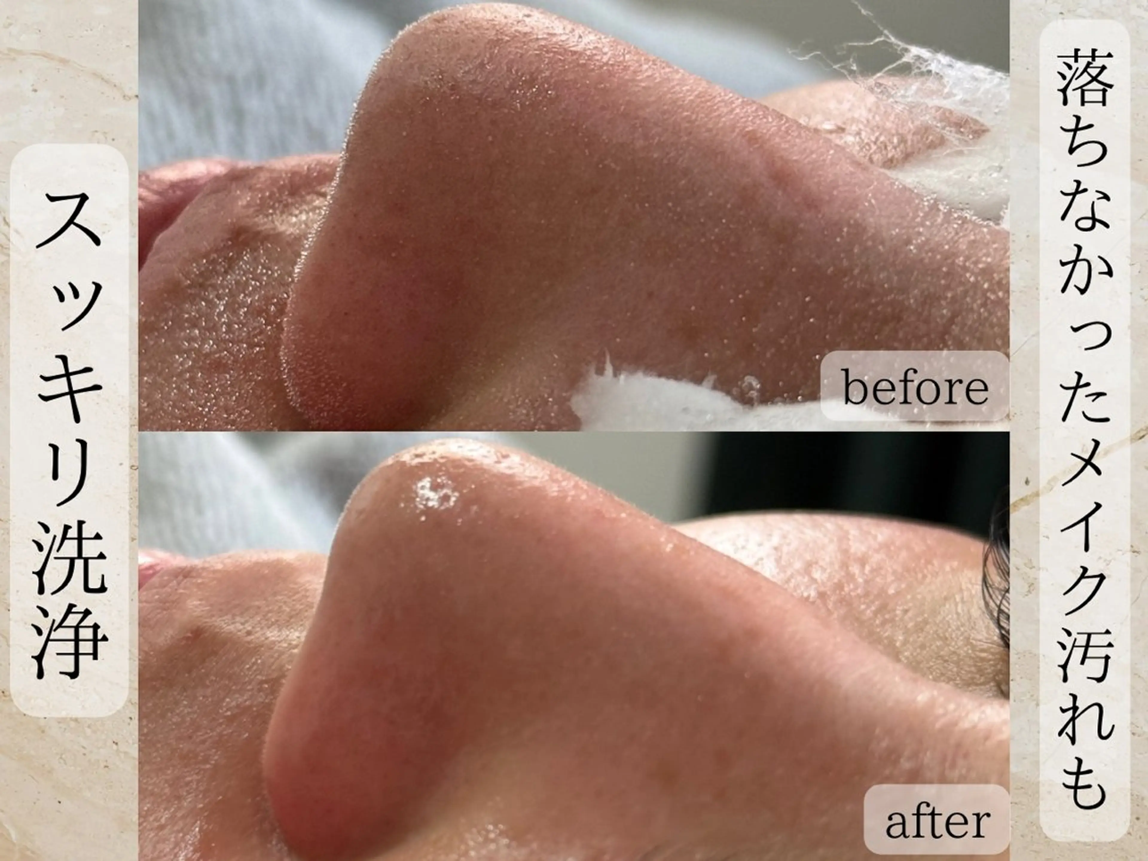 Rairy Salon富士見町のエステ・リラクイメージ