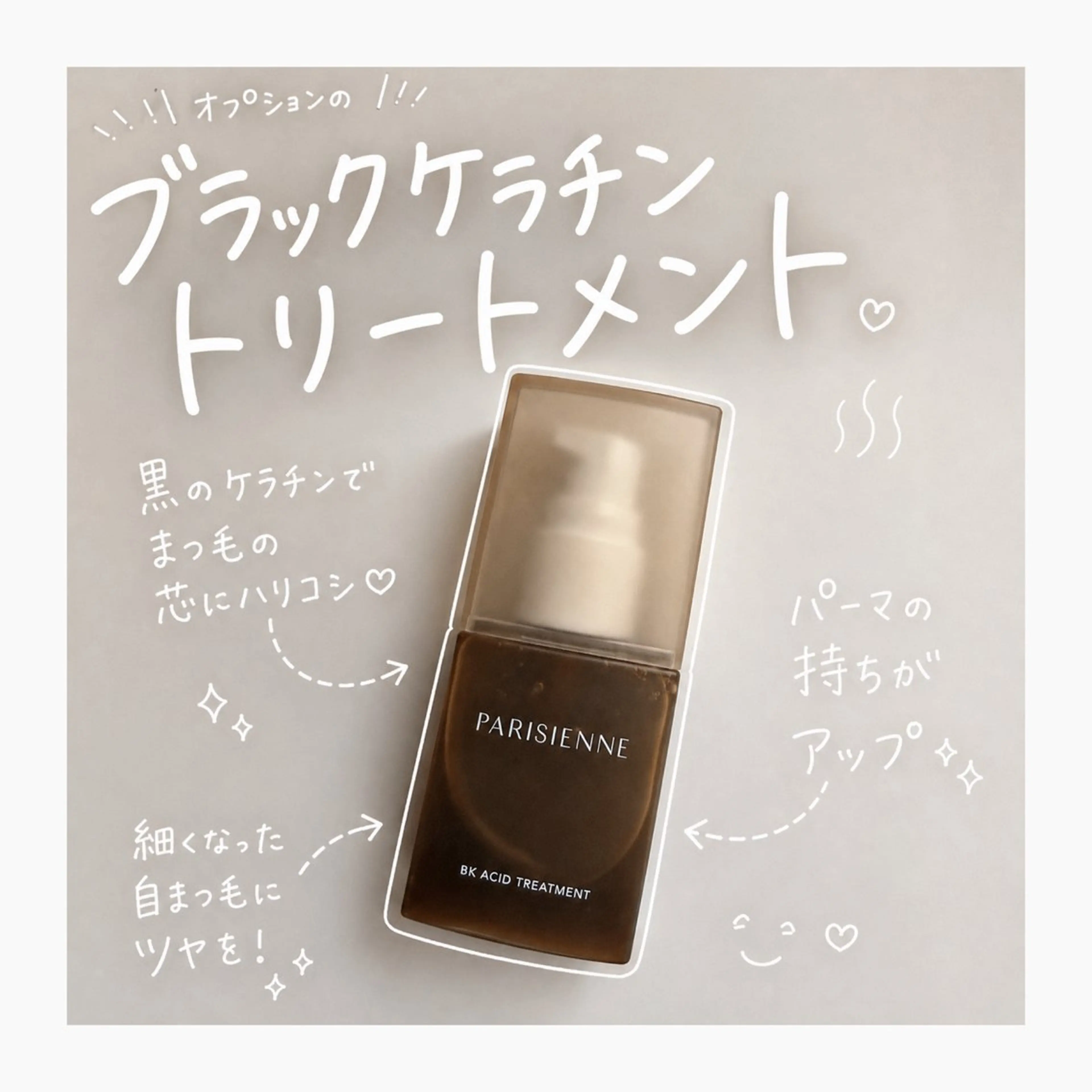 マツエク・マツパ マツパ 🦋MaaZlash 南流山🦋　FUKAのマツエク・マツパデザイン