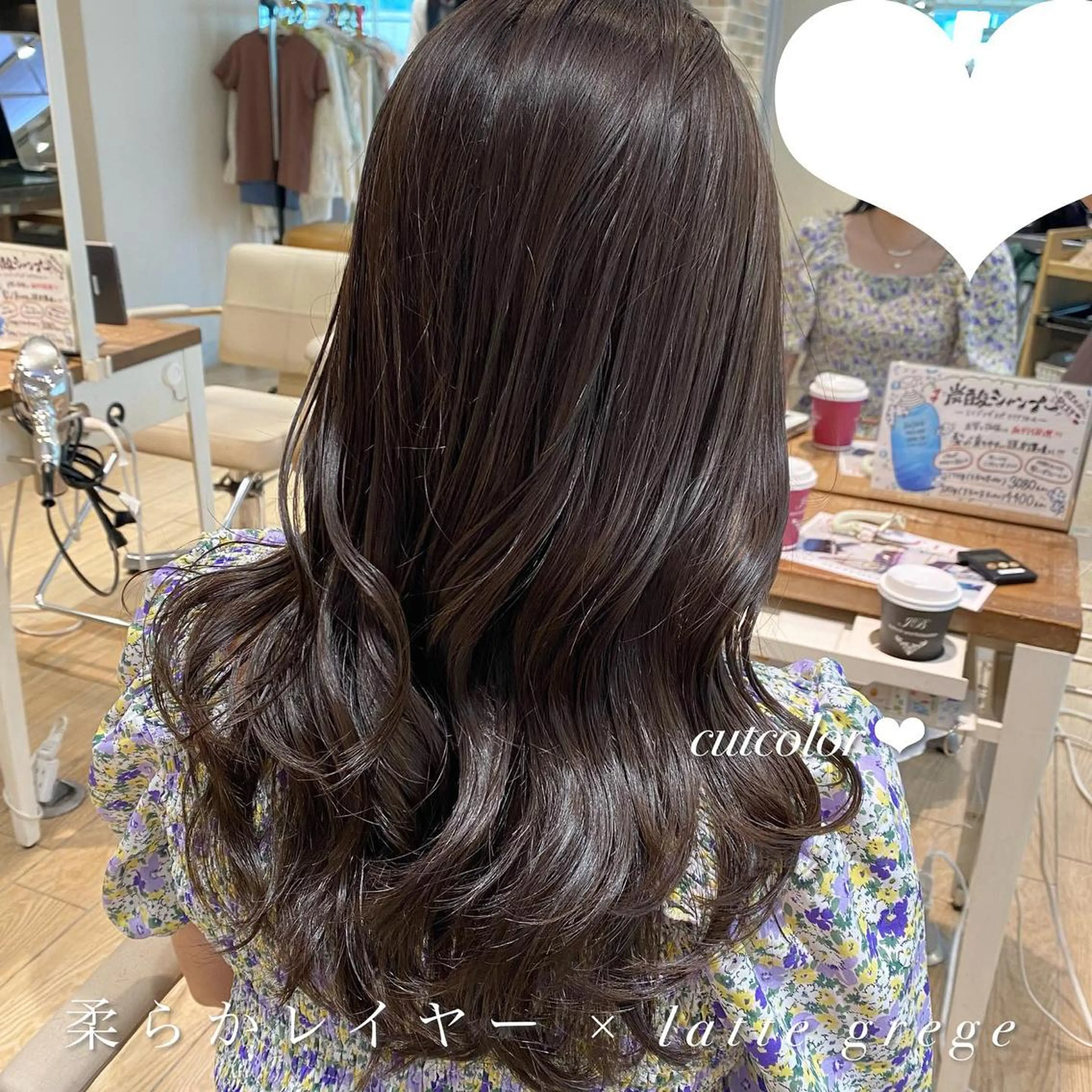 セミロング レイヤーカット 顔周り/くびれヘア 韓国ヘア💕風間るなのヘアスタイル