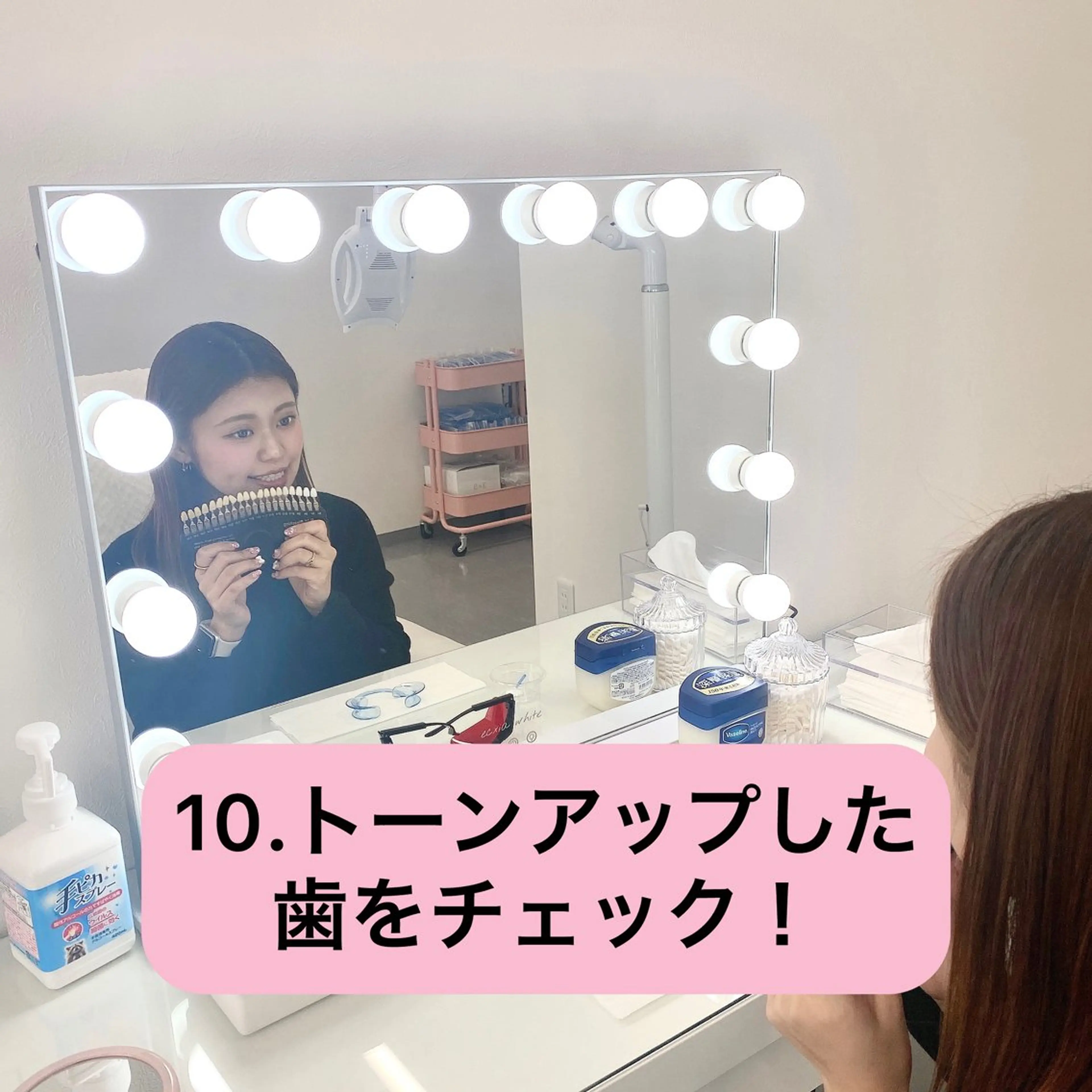 セルフホワイトニング エクシア泉中央店のその他イメージ