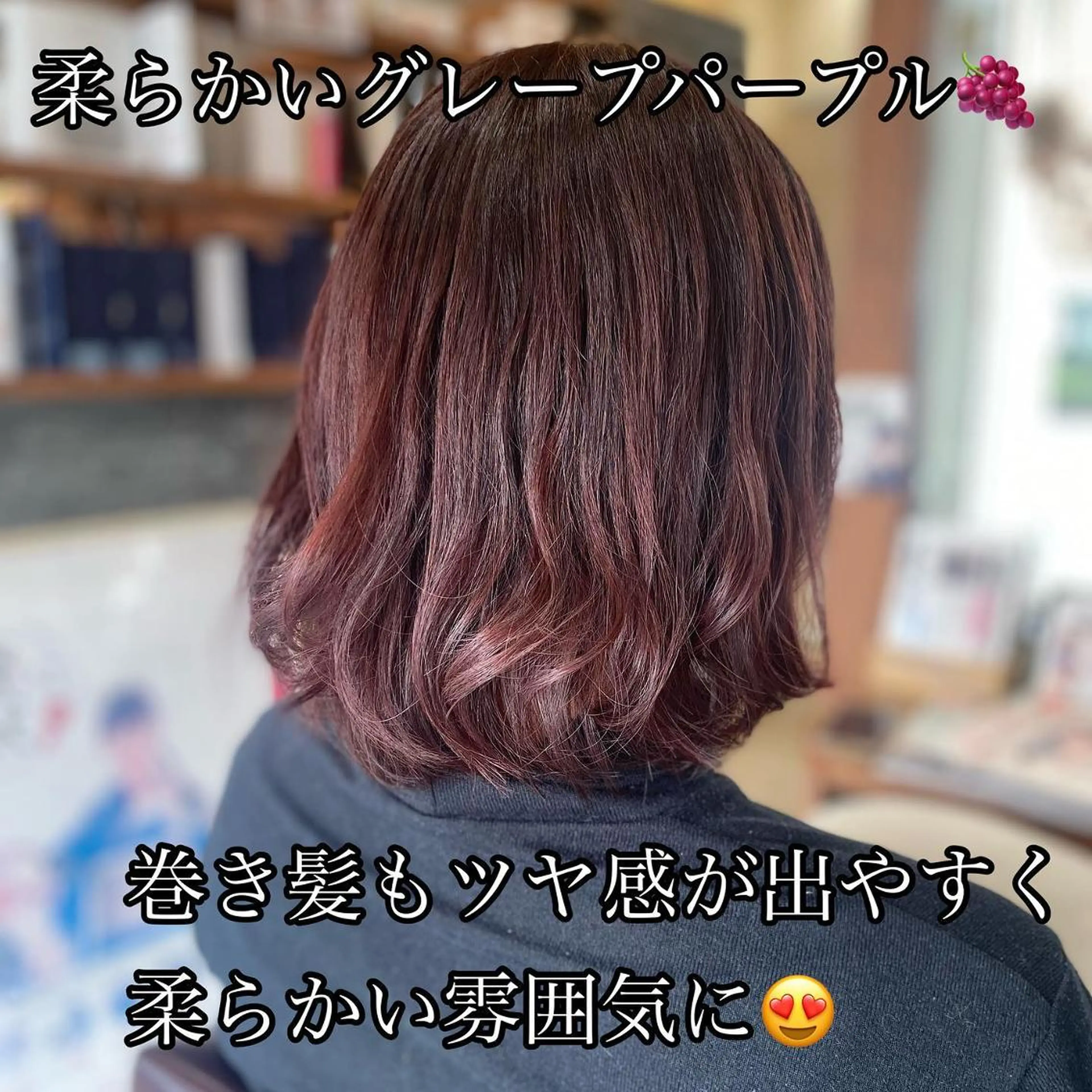 セミロング カラー 加藤 実穂のヘアスタイル